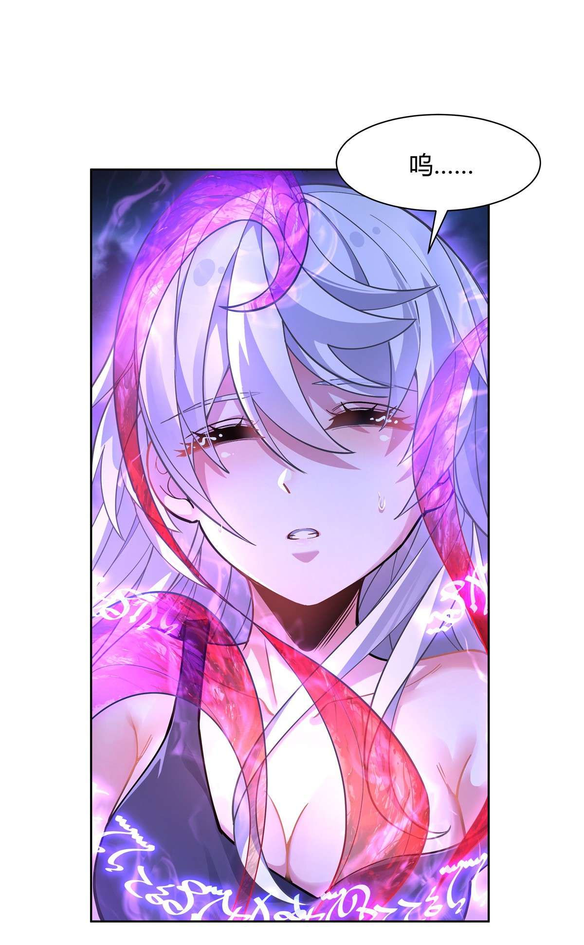 我的女徒弟们都是未来诸天大佬39 夺走她的身体