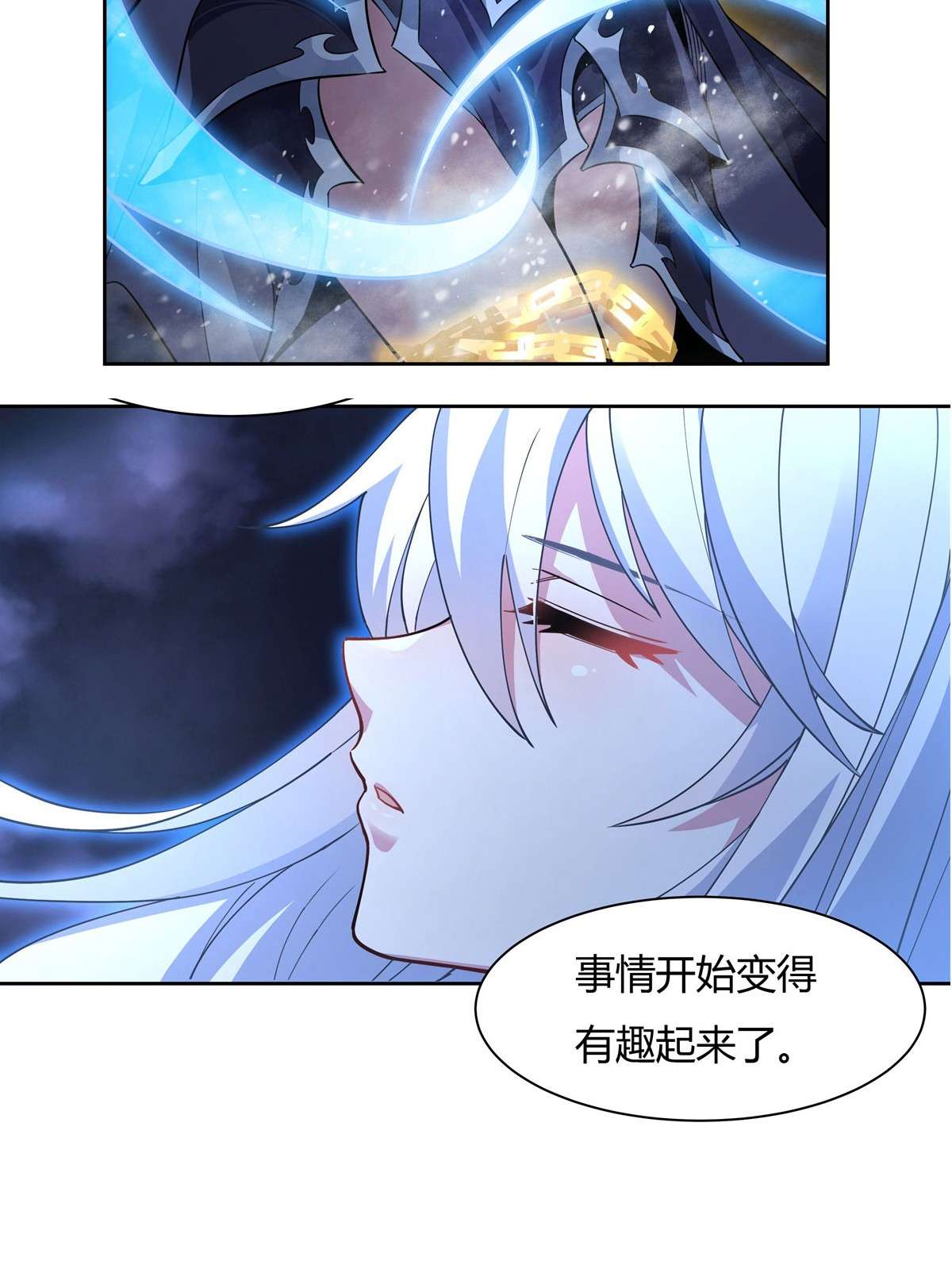 我的女徒弟们都是未来诸天大佬39 夺走她的身体