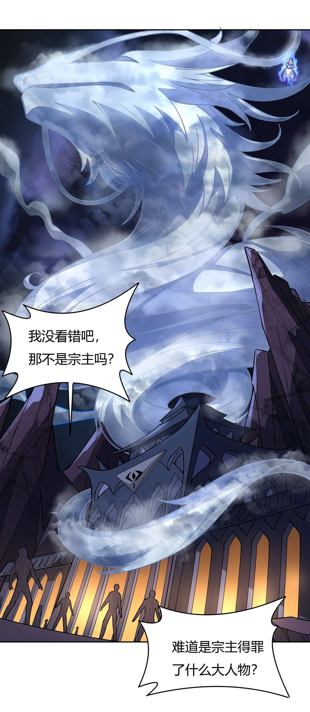 我的女徒弟们都是未来诸天大佬39 夺走她的身体