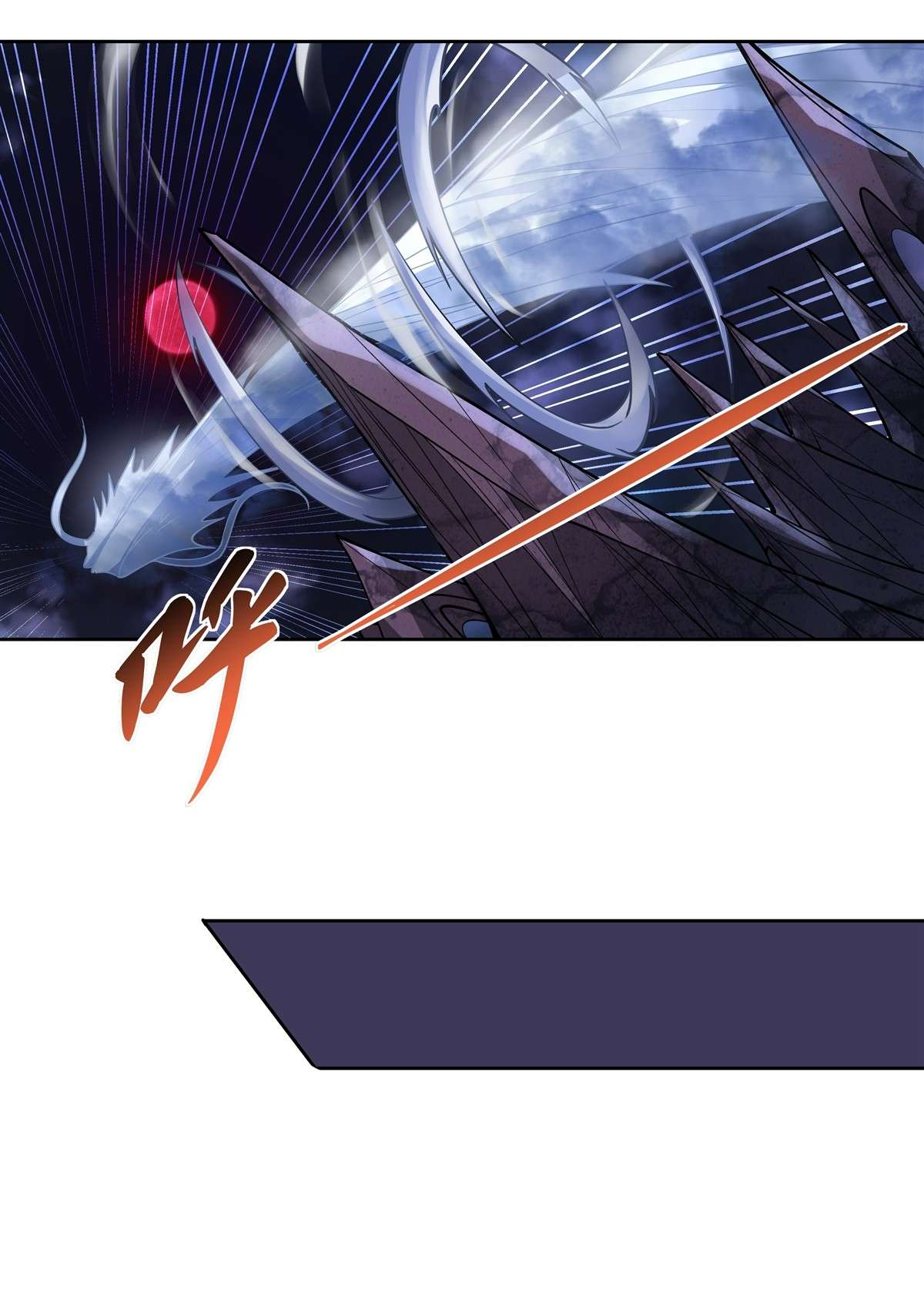 我的女徒弟们都是未来诸天大佬39 夺走她的身体