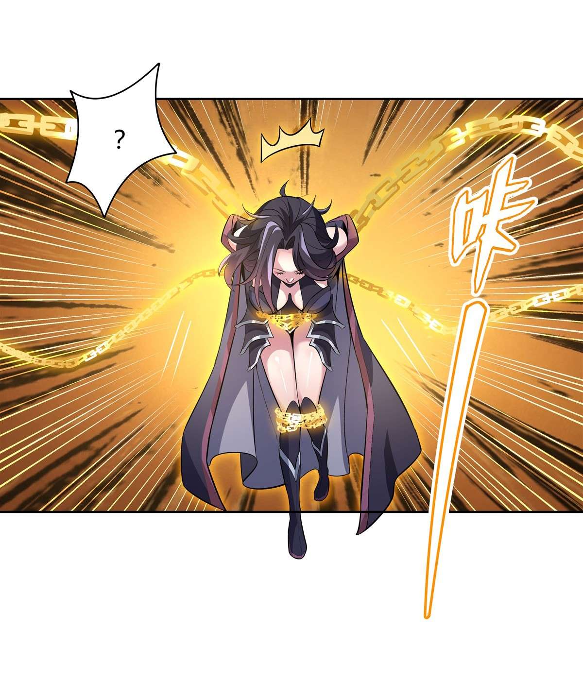 我的女徒弟们都是未来诸天大佬40 泄恨