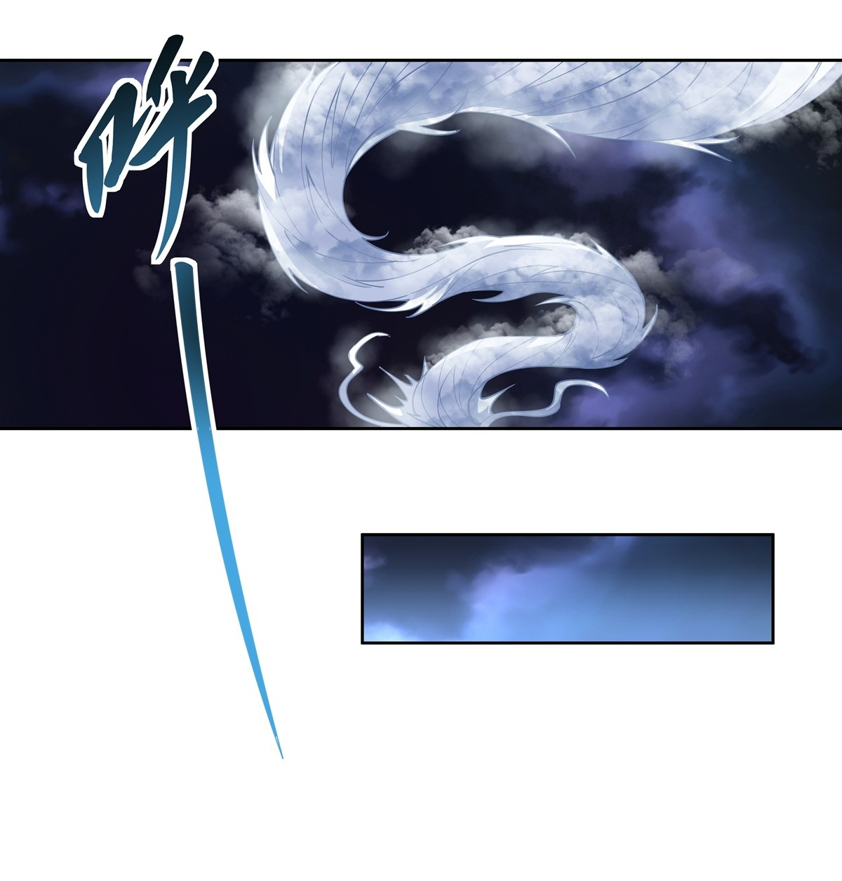 我的女徒弟们都是未来诸天大佬40 泄恨