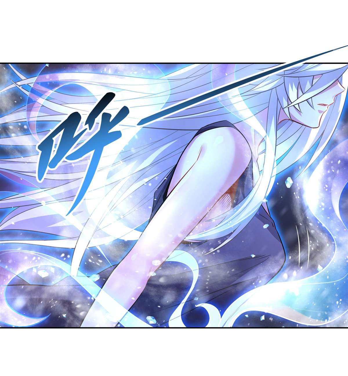 我的女徒弟们都是未来诸天大佬40 泄恨