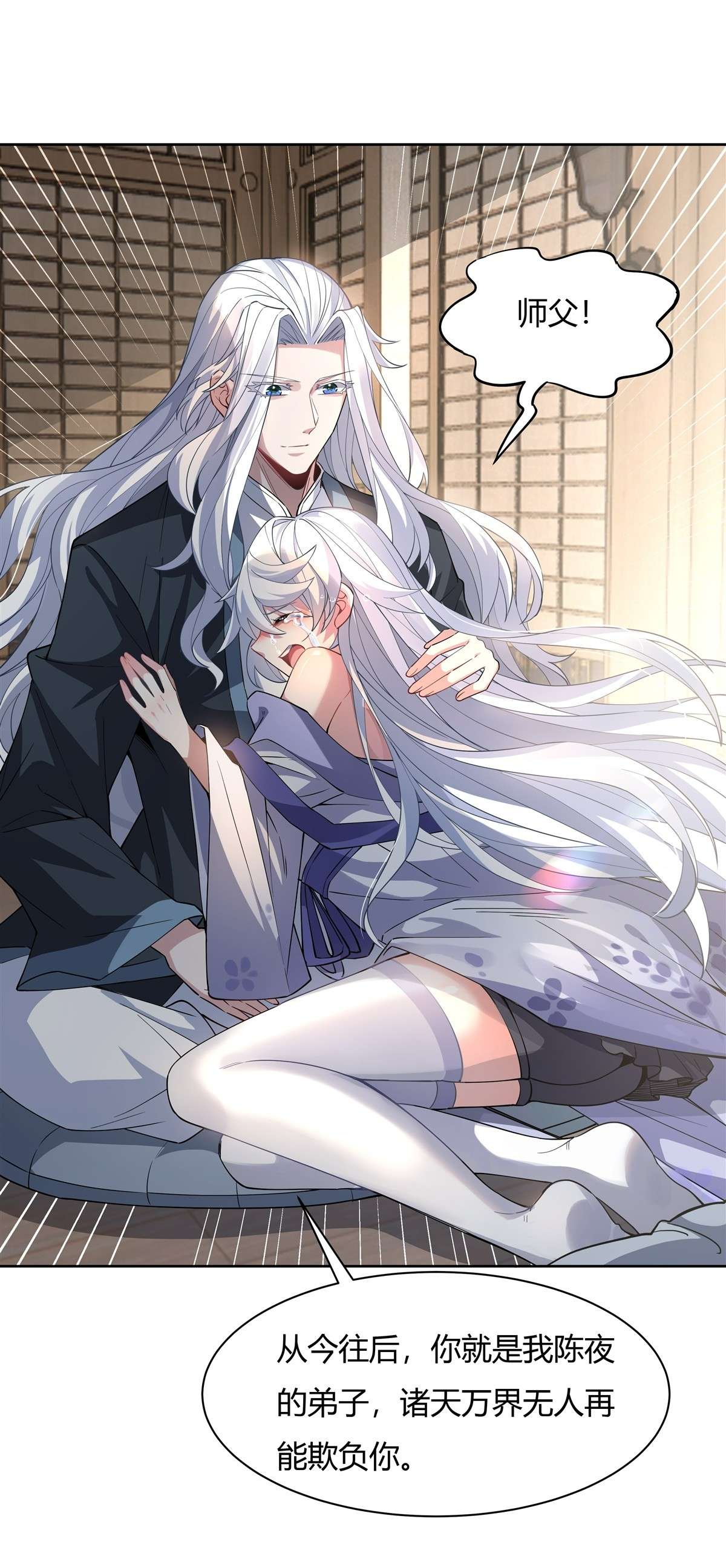 我的女徒弟们都是未来诸天大佬41 天阶人形傀儡