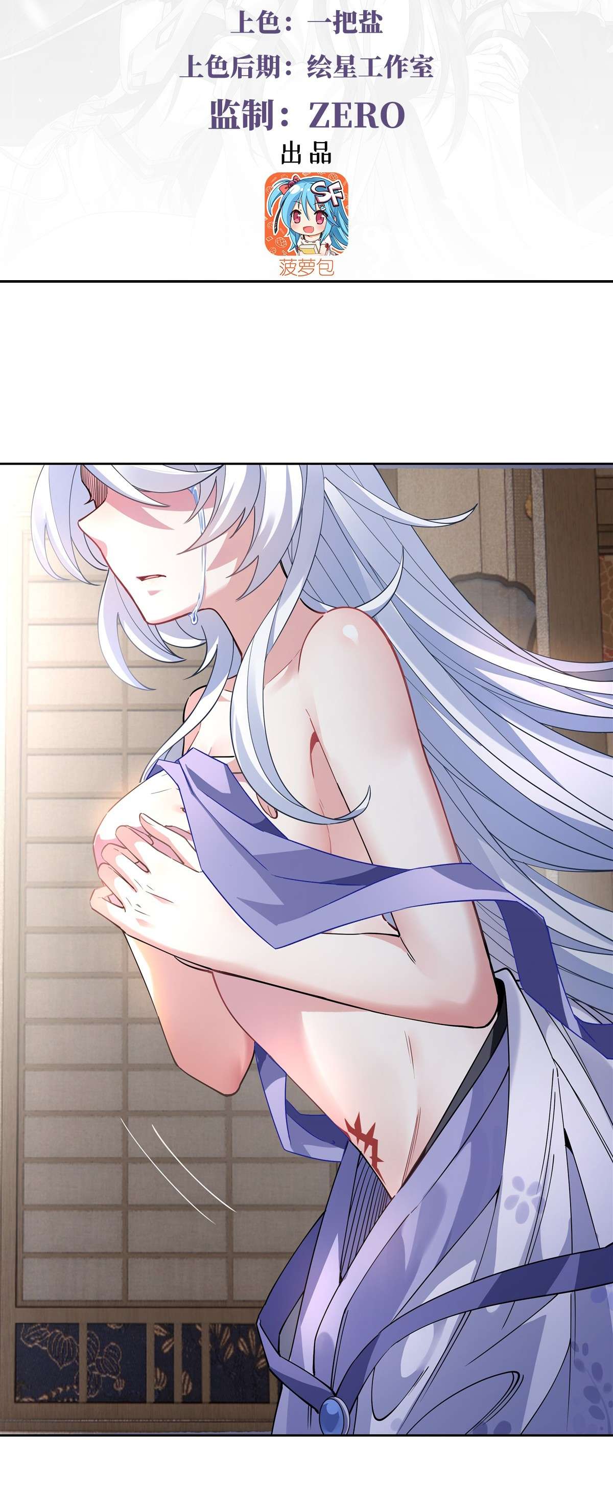 我的女徒弟们都是未来诸天大佬41 天阶人形傀儡