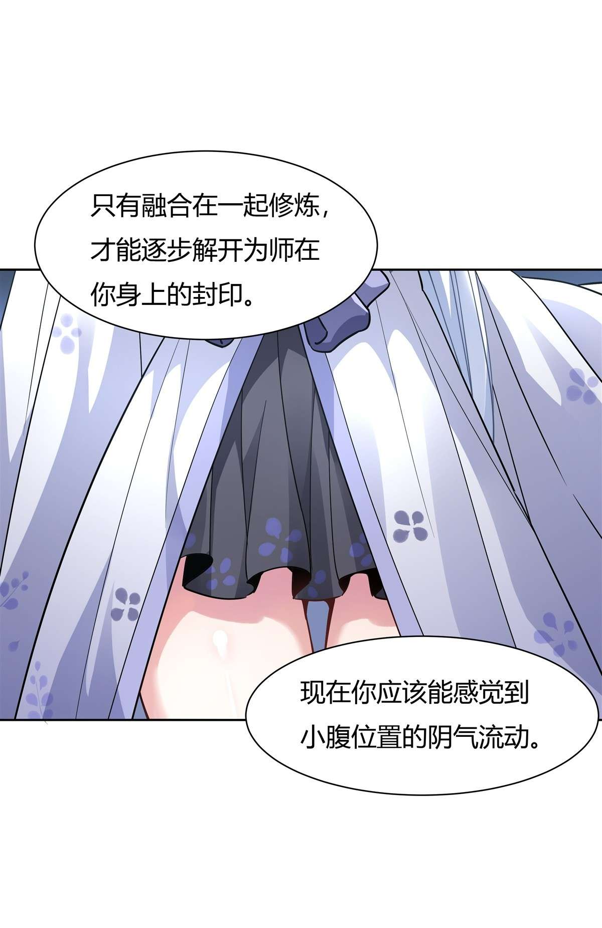 我的女徒弟们都是未来诸天大佬41 天阶人形傀儡