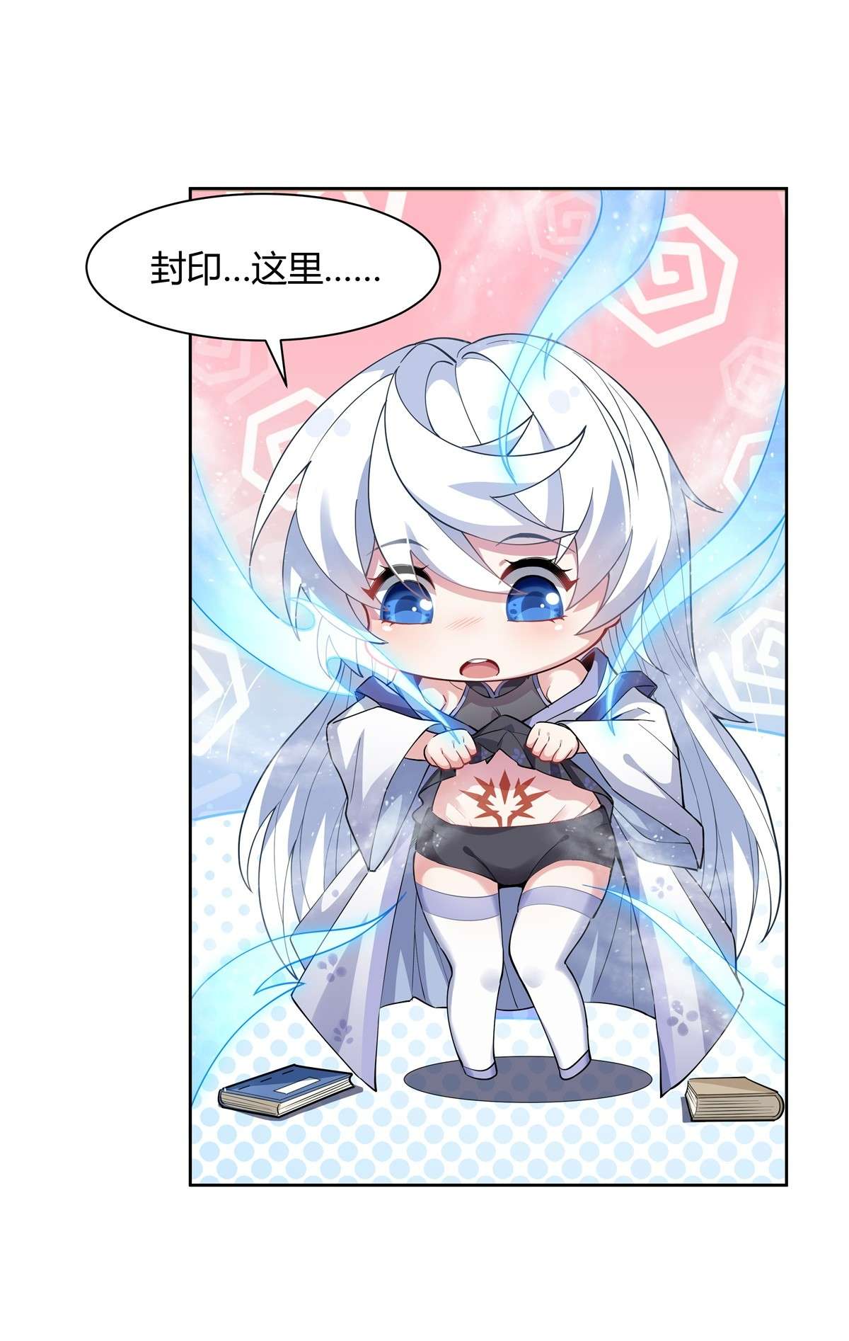 我的女徒弟们都是未来诸天大佬41 天阶人形傀儡