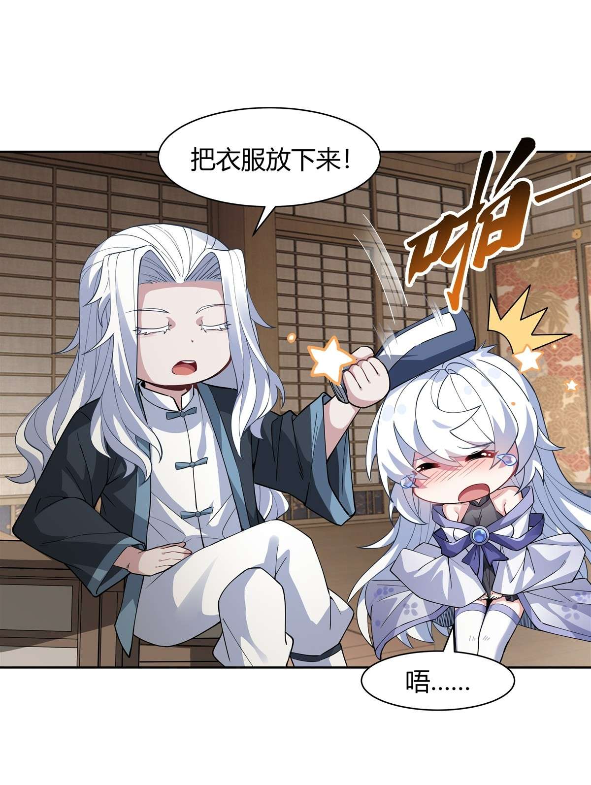 我的女徒弟们都是未来诸天大佬41 天阶人形傀儡