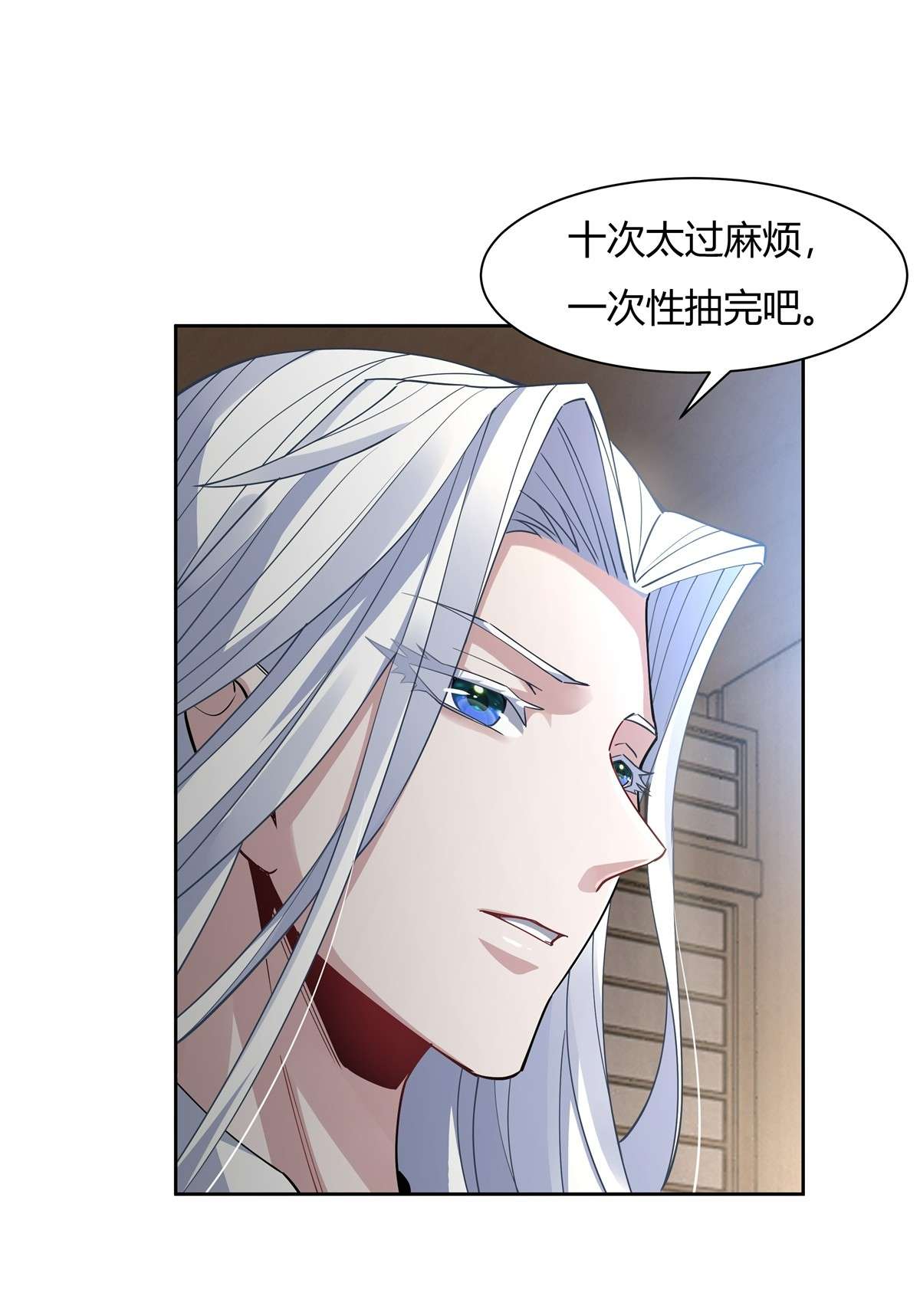 我的女徒弟们都是未来诸天大佬41 天阶人形傀儡