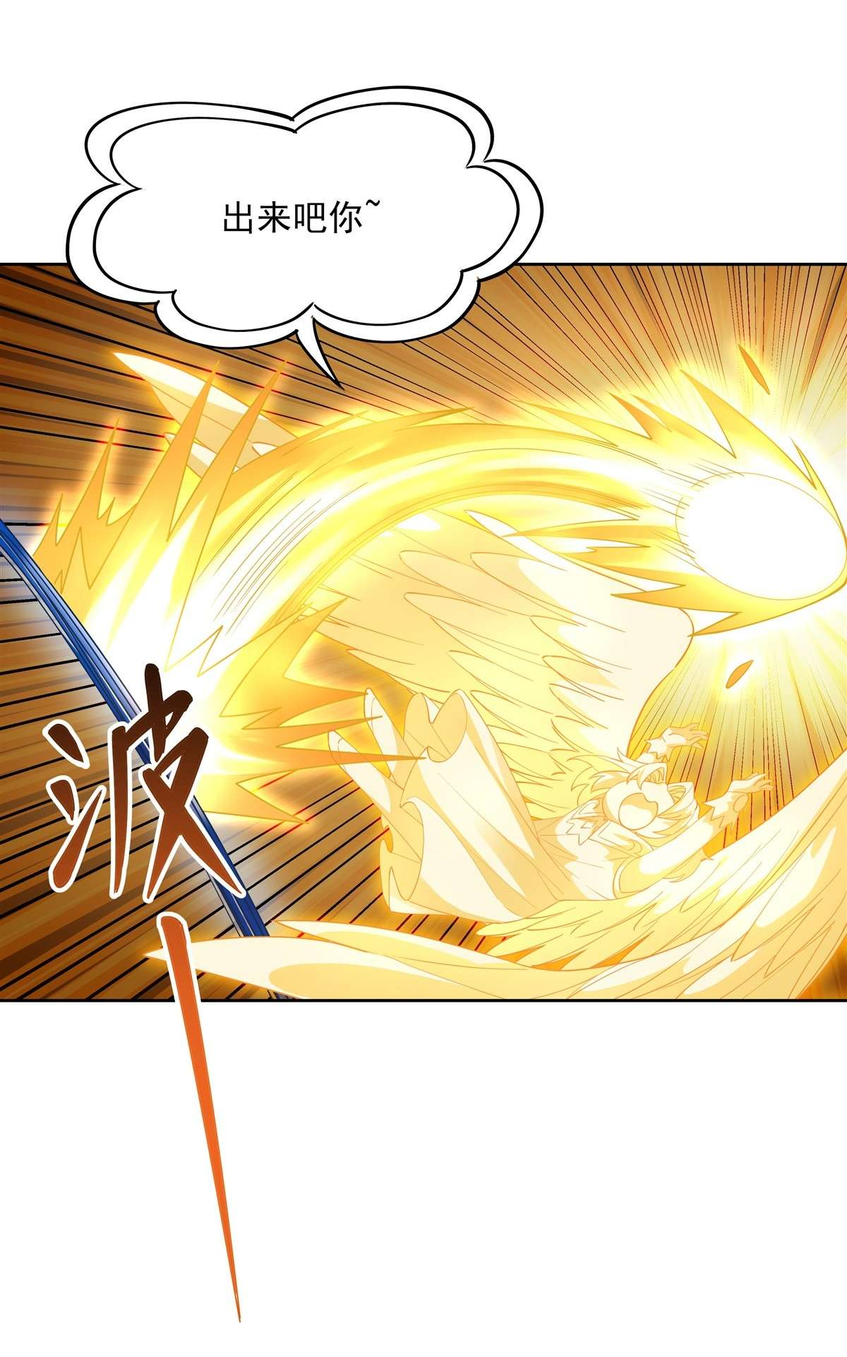 我的女徒弟们都是未来诸天大佬41 天阶人形傀儡