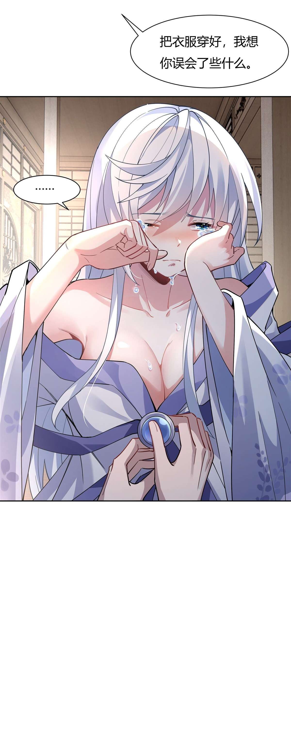 我的女徒弟们都是未来诸天大佬41 天阶人形傀儡