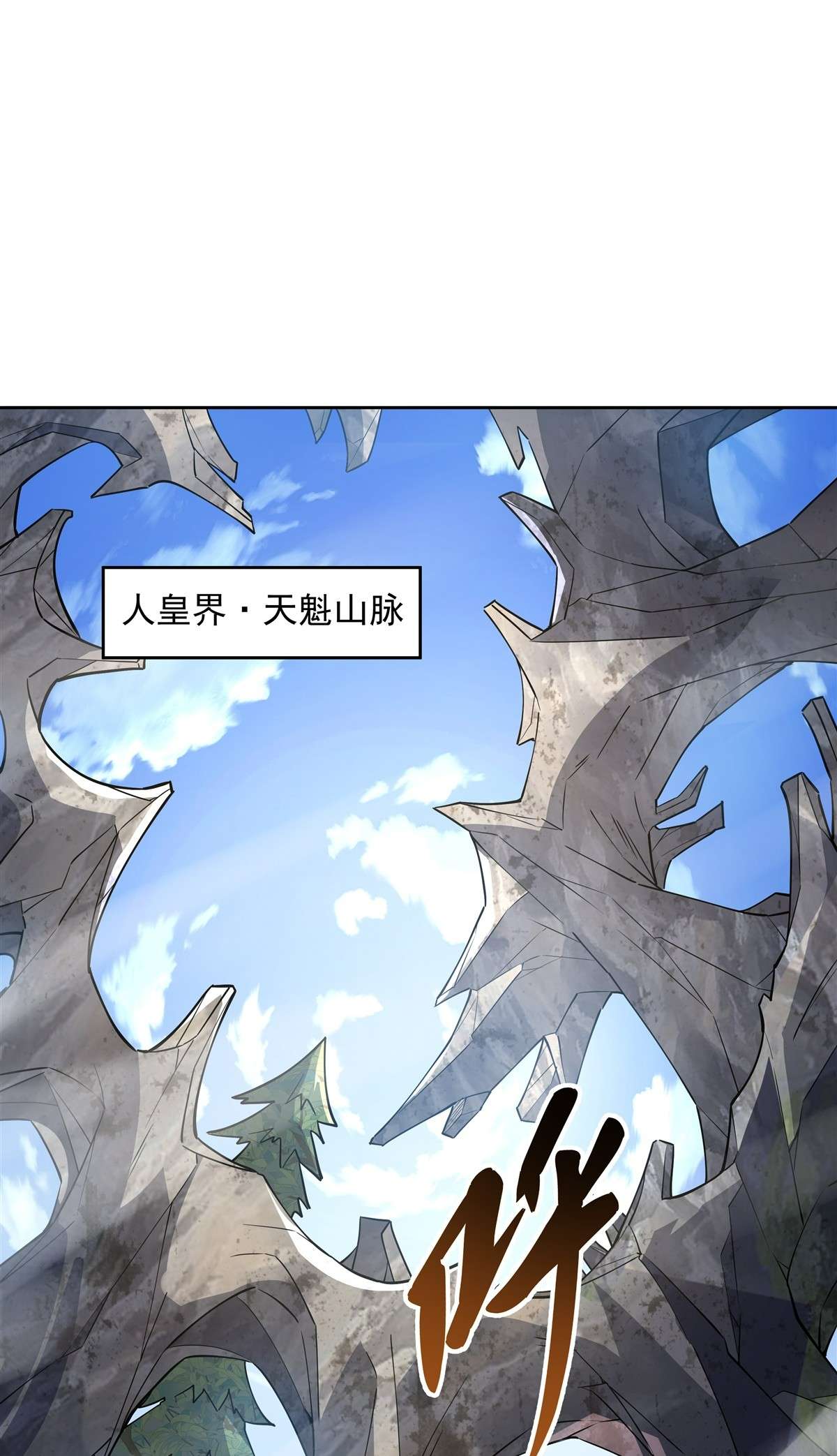 我的女徒弟们都是未来诸天大佬42 变成师父的样子