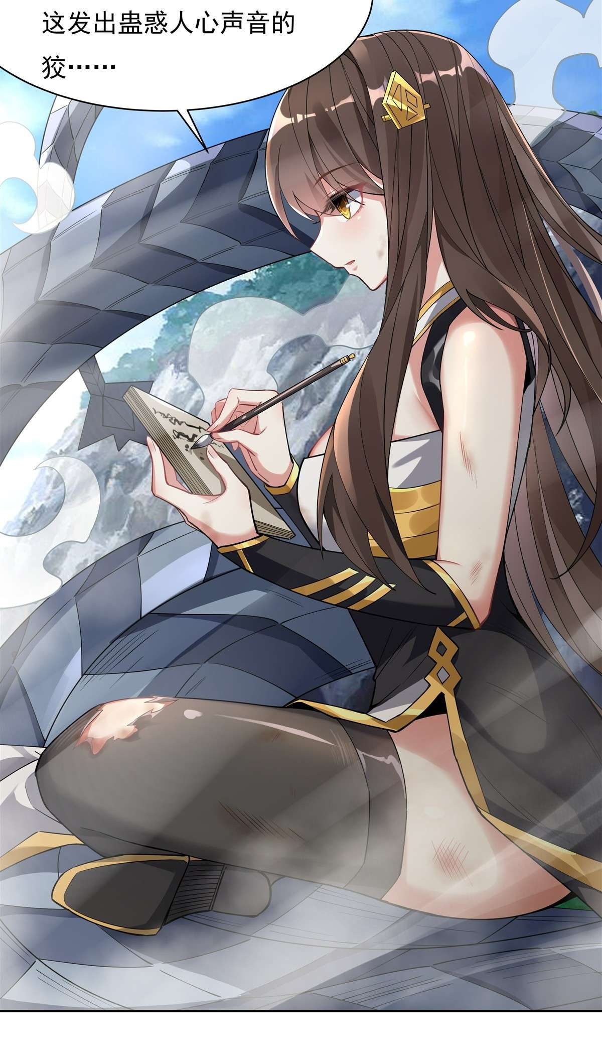 我的女徒弟们都是未来诸天大佬42 变成师父的样子