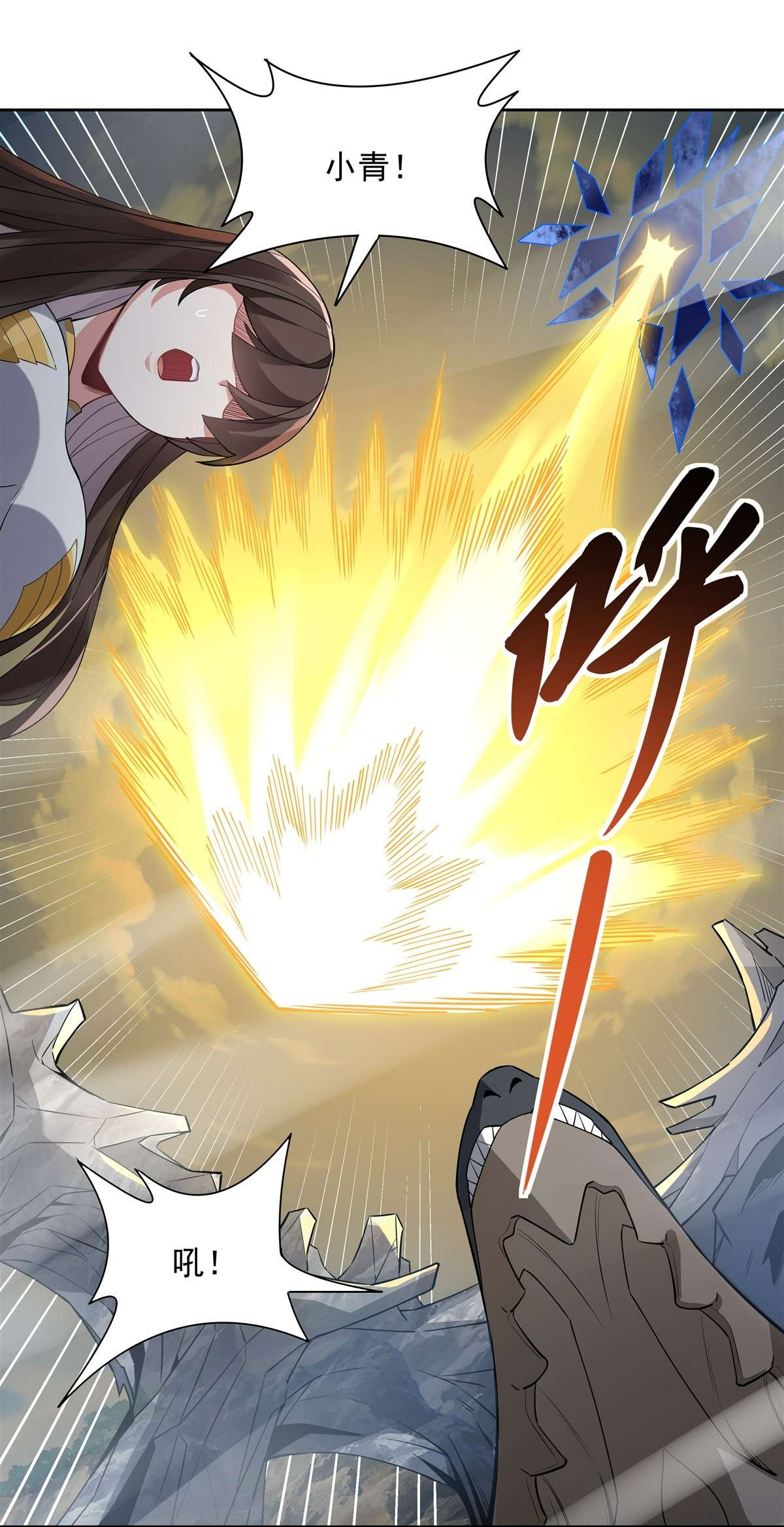 我的女徒弟们都是未来诸天大佬42 变成师父的样子