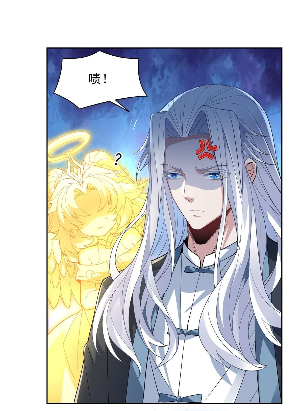 我的女徒弟们都是未来诸天大佬42 变成师父的样子