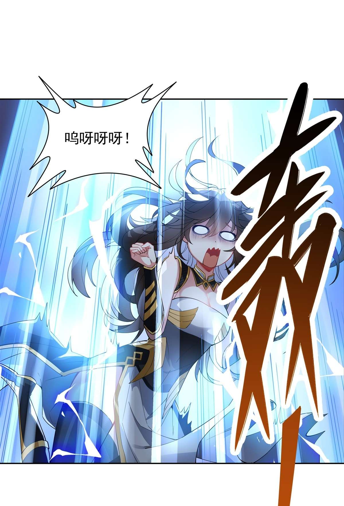 我的女徒弟们都是未来诸天大佬42 变成师父的样子