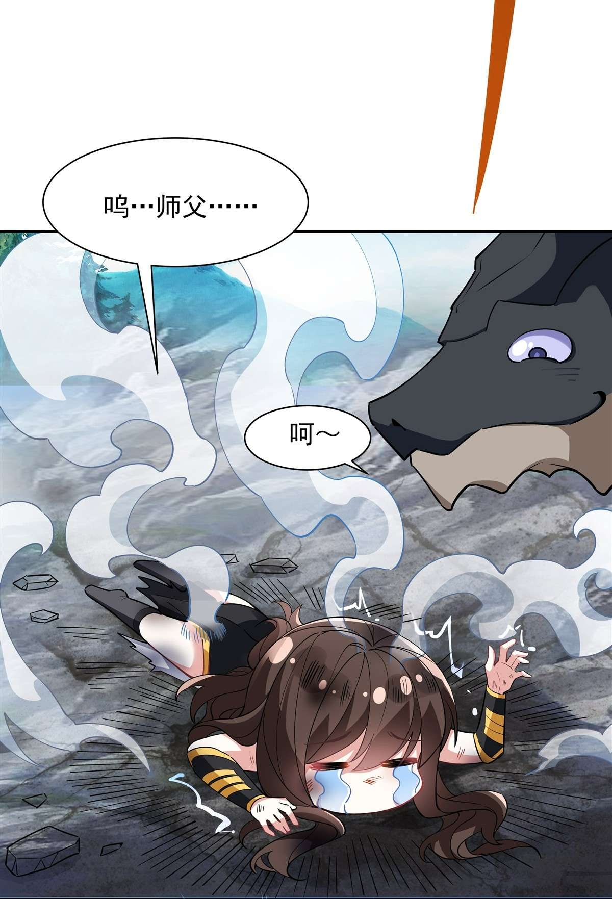 我的女徒弟们都是未来诸天大佬42 变成师父的样子