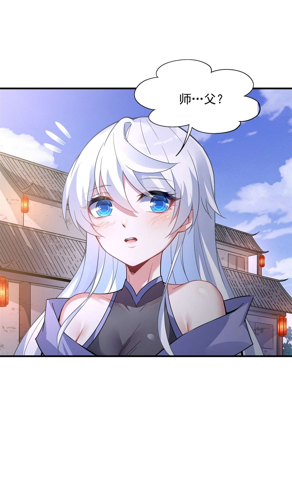 我的女徒弟们都是未来诸天大佬43 十万灵石