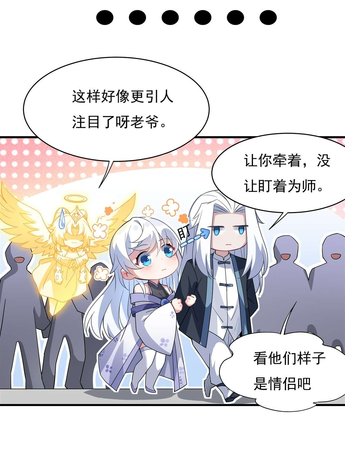 我的女徒弟们都是未来诸天大佬43 十万灵石