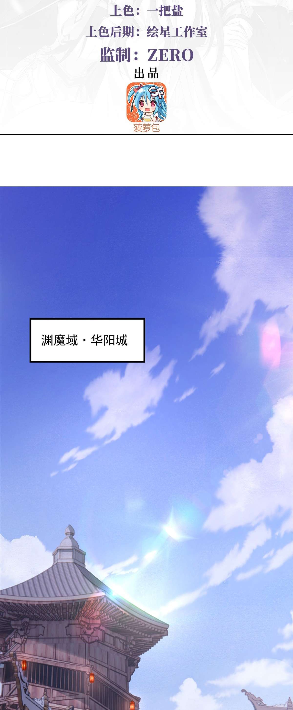 我的女徒弟们都是未来诸天大佬43 十万灵石