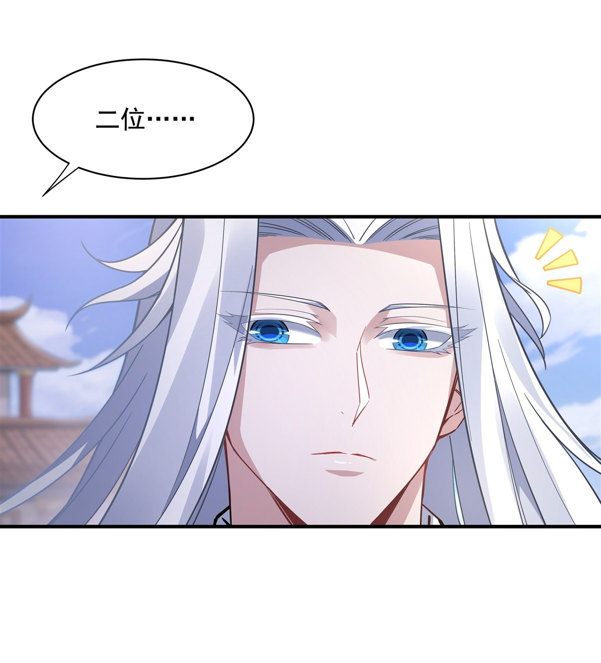 我的女徒弟们都是未来诸天大佬43 十万灵石