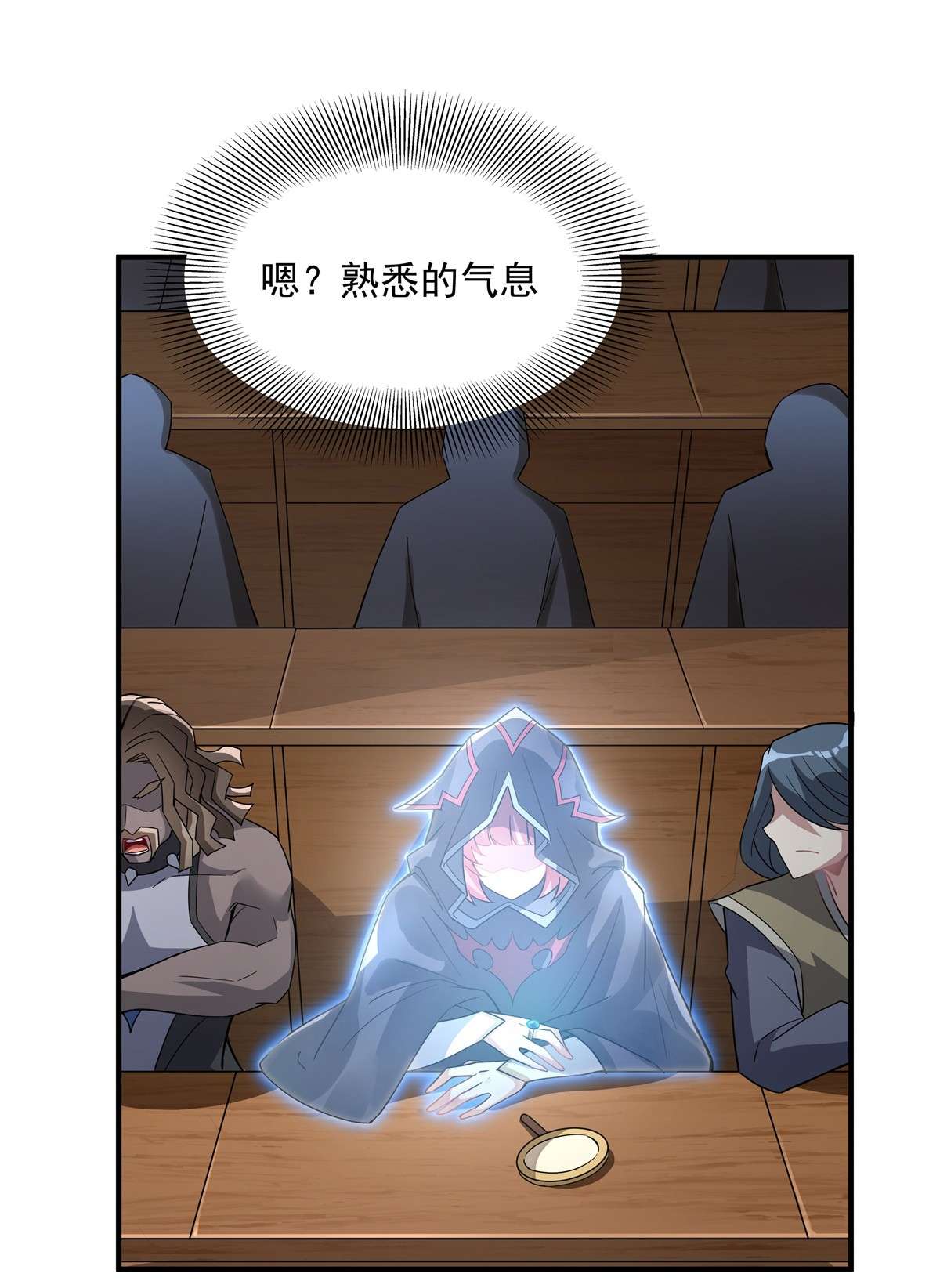 我的女徒弟们都是未来诸天大佬43 十万灵石