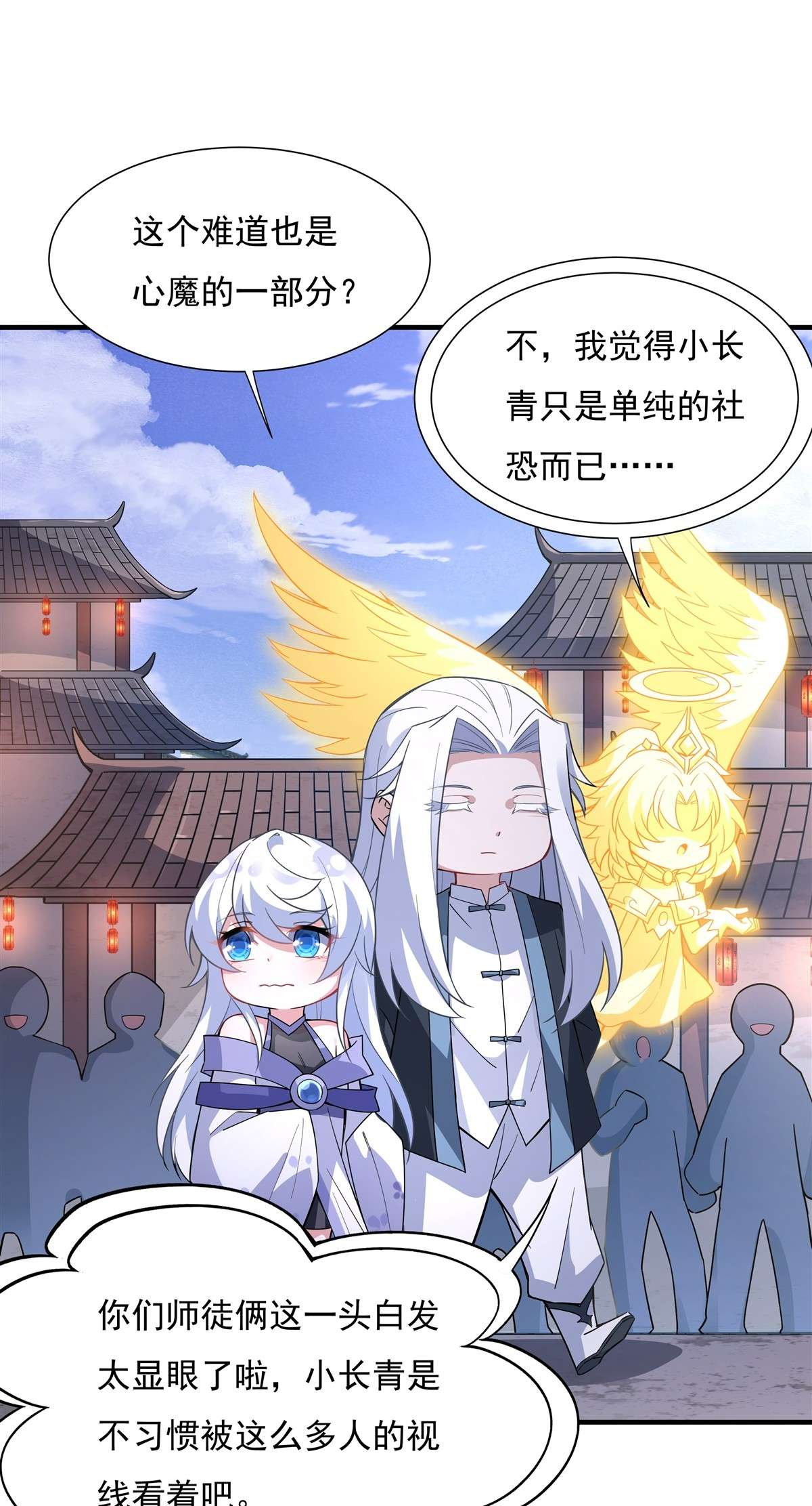 我的女徒弟们都是未来诸天大佬43 十万灵石