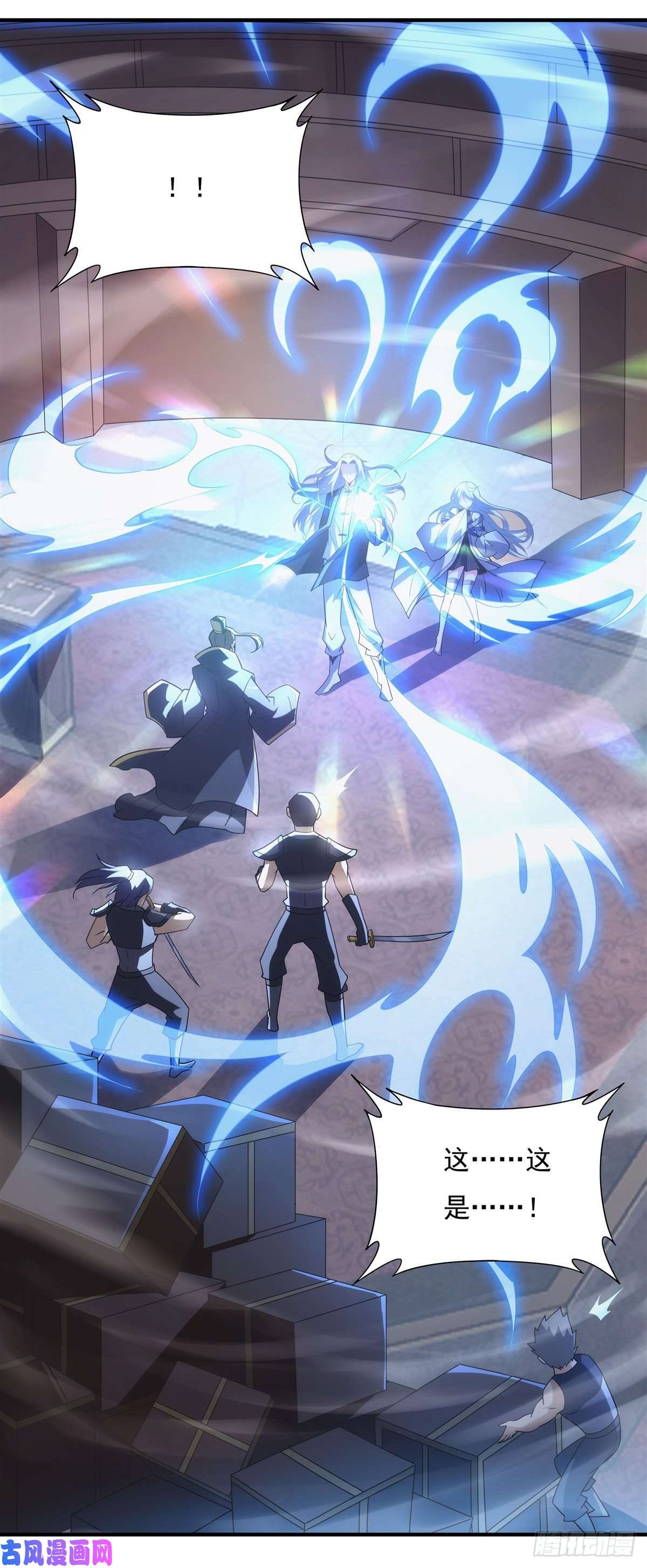 我的女徒弟们都是未来诸天大佬第45话 天灵