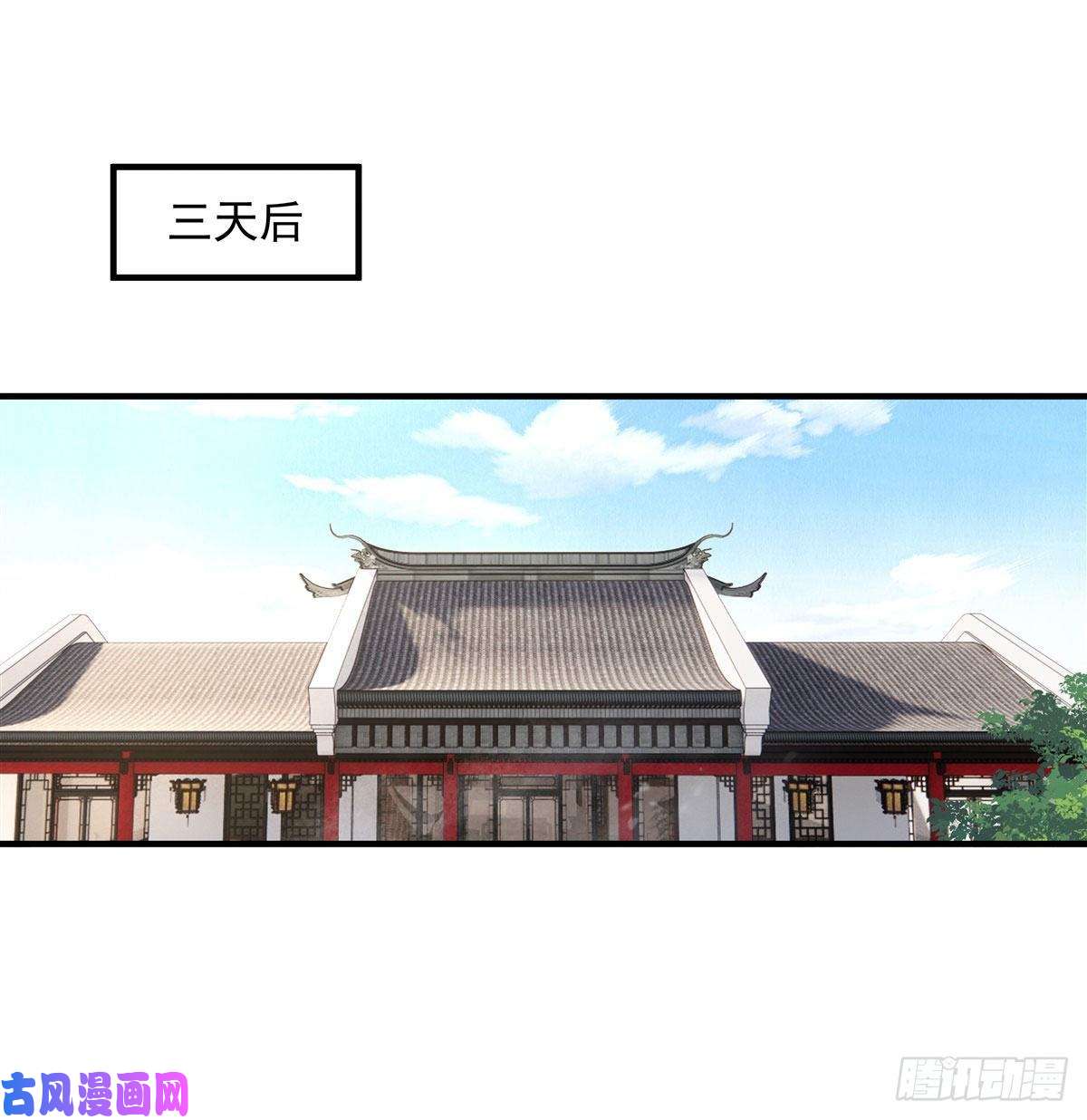 我的女徒弟们都是未来诸天大佬第45话 天灵