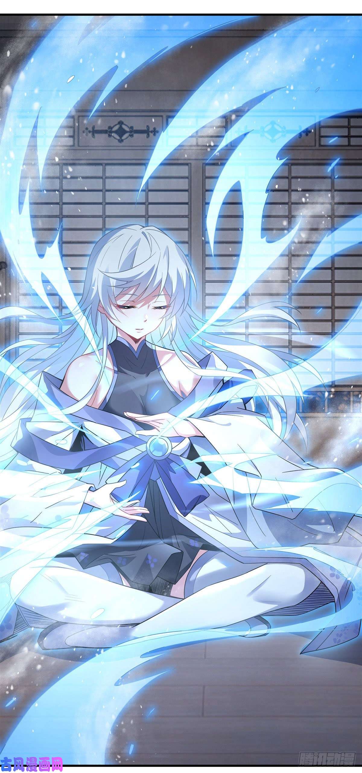 我的女徒弟们都是未来诸天大佬第45话 天灵