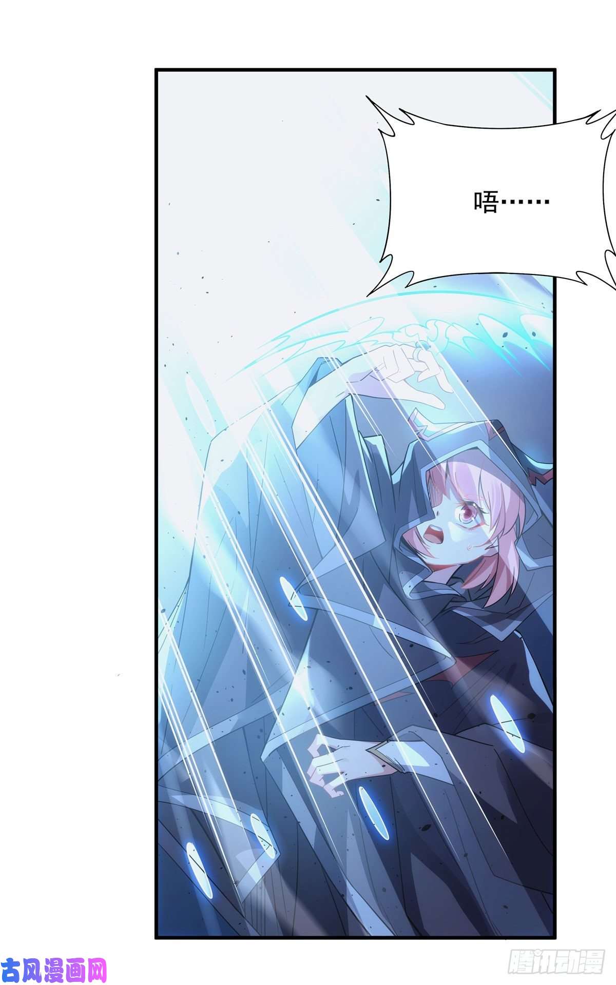 我的女徒弟们都是未来诸天大佬第45话 天灵