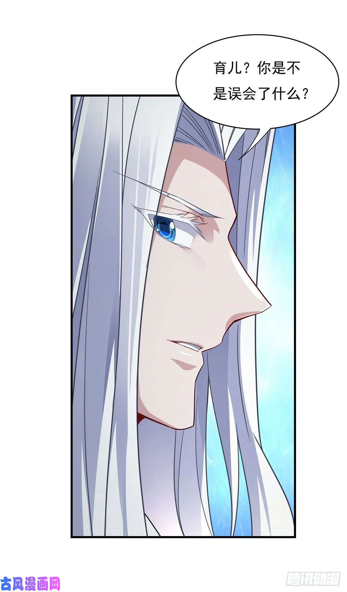 我的女徒弟们都是未来诸天大佬第45话 天灵