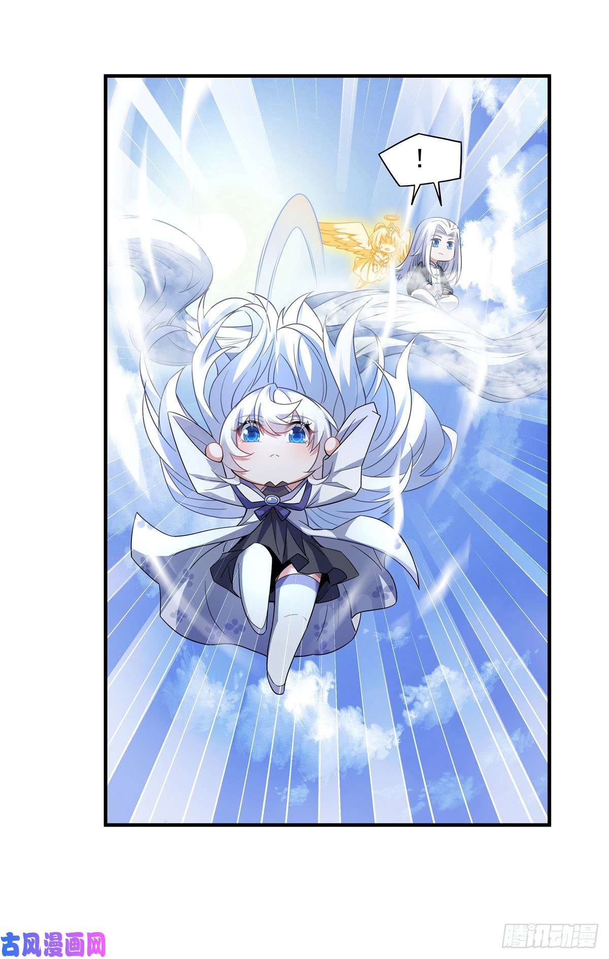 我的女徒弟们都是未来诸天大佬第45话 天灵