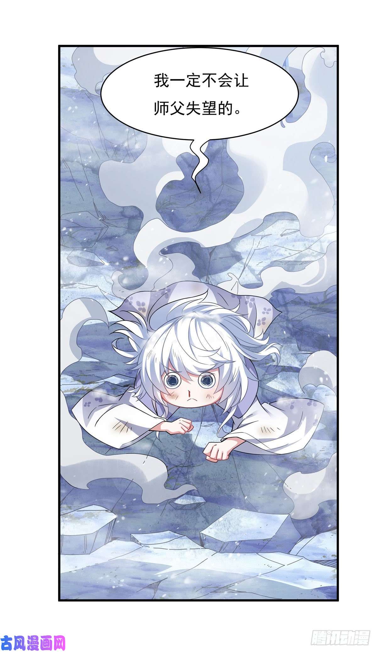 我的女徒弟们都是未来诸天大佬第45话 天灵
