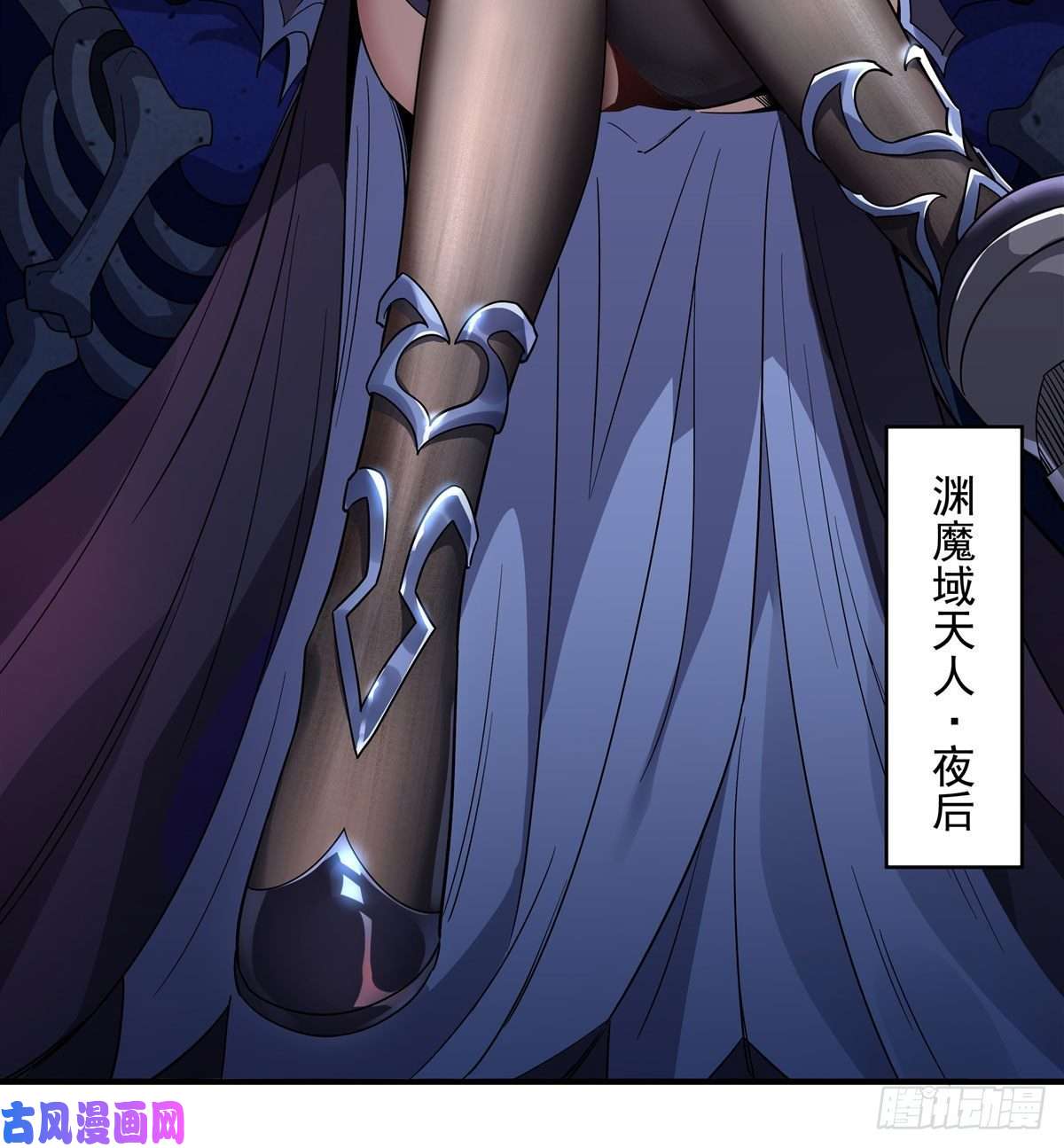 我的女徒弟们都是未来诸天大佬第45话 天灵