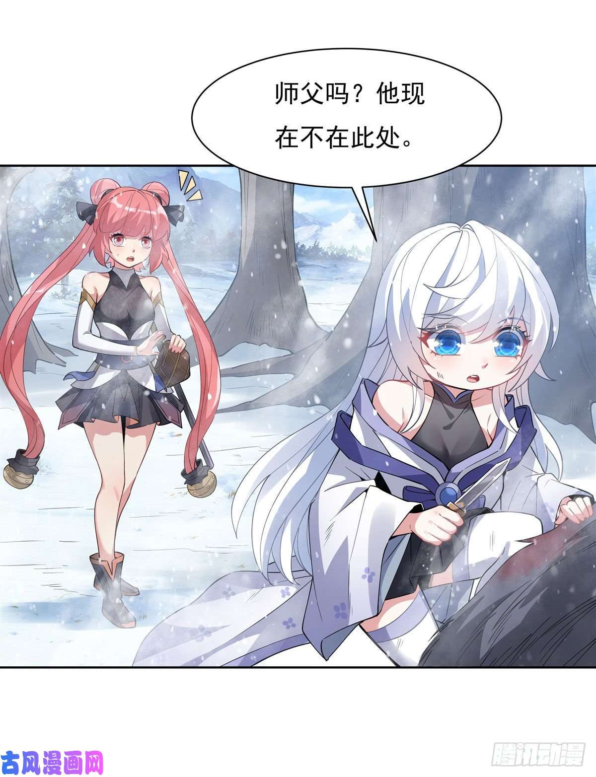 我的女徒弟们都是未来诸天大佬第46话 黑暗中的阴影