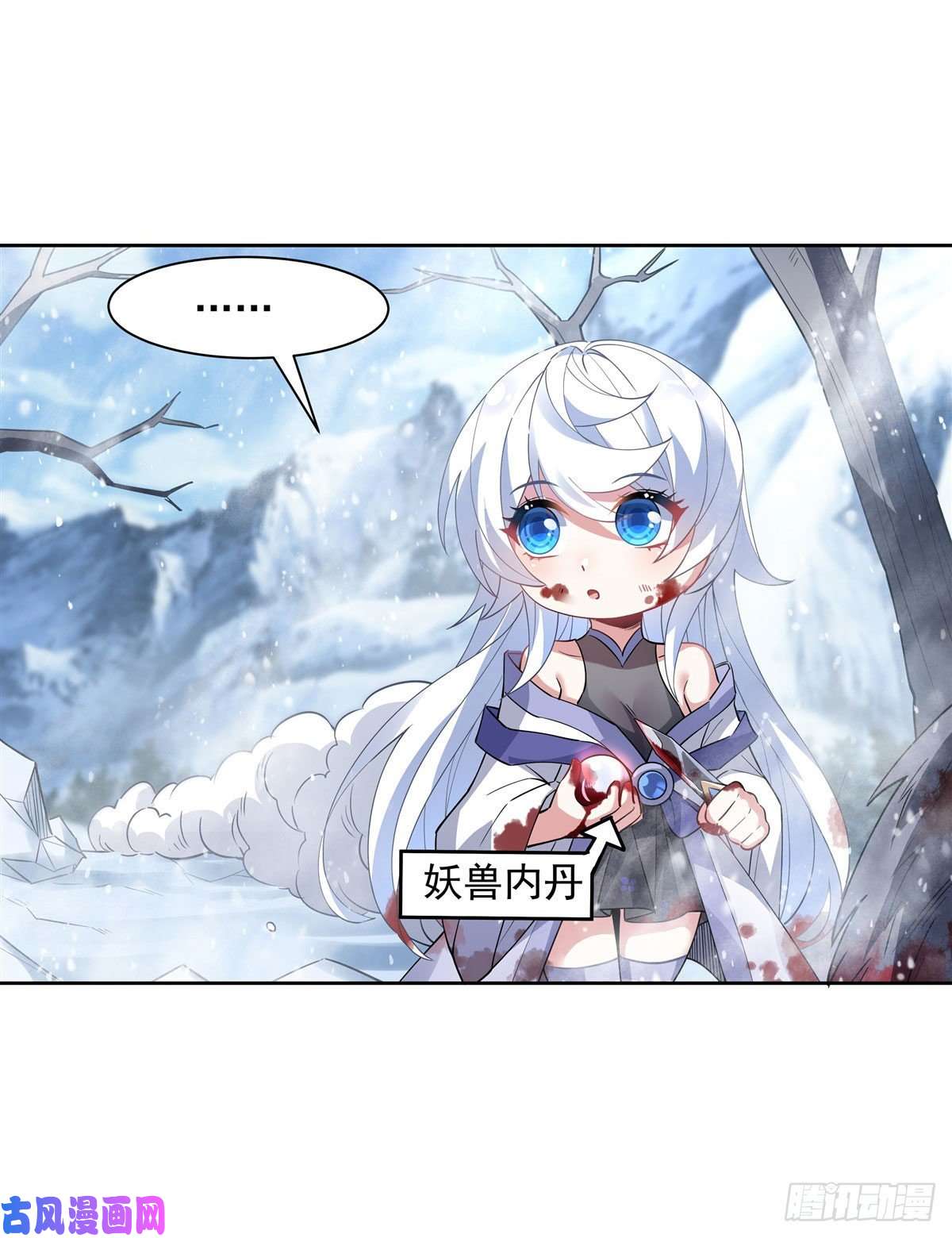 我的女徒弟们都是未来诸天大佬第46话 黑暗中的阴影