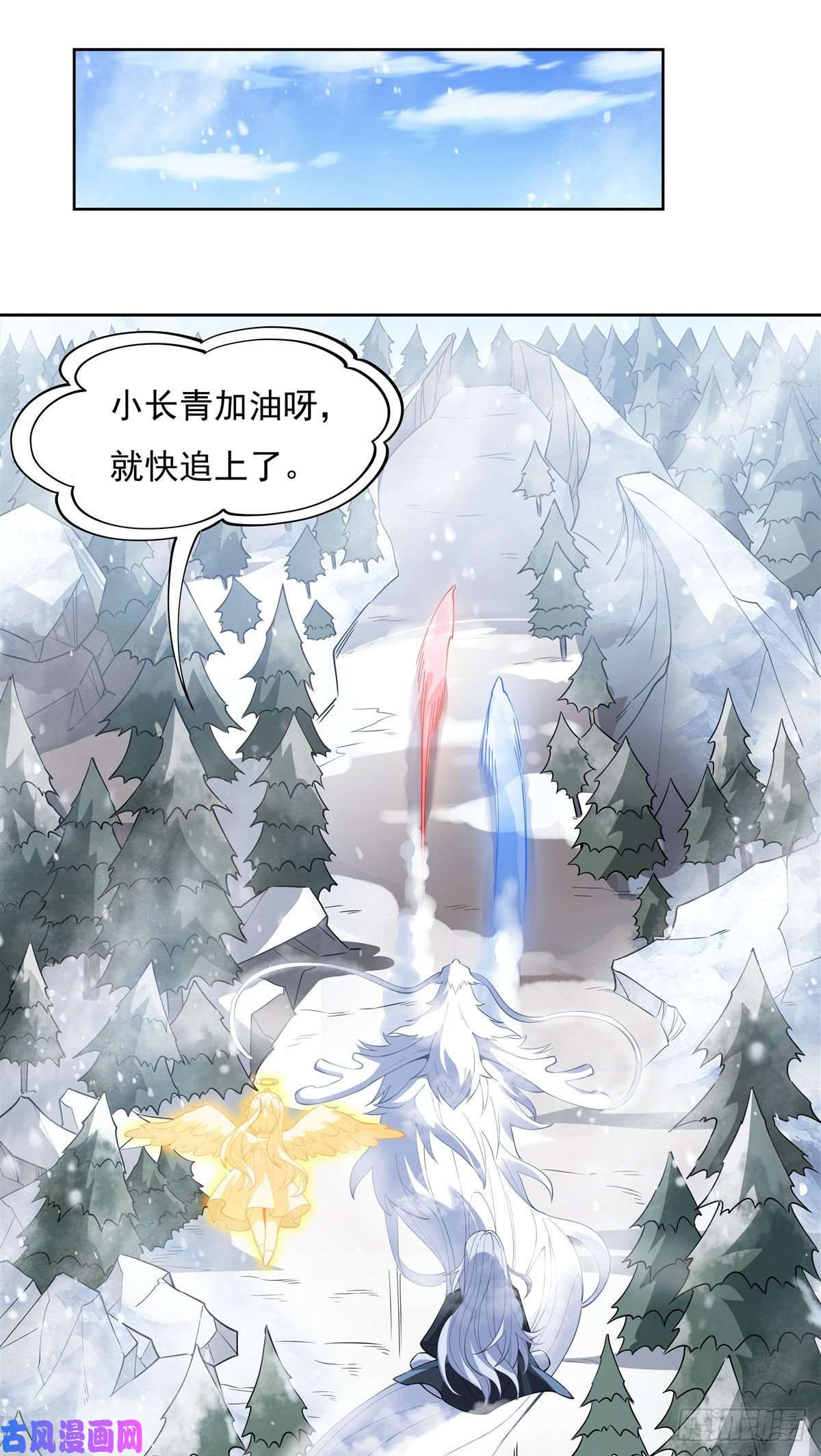 我的女徒弟们都是未来诸天大佬第46话 黑暗中的阴影