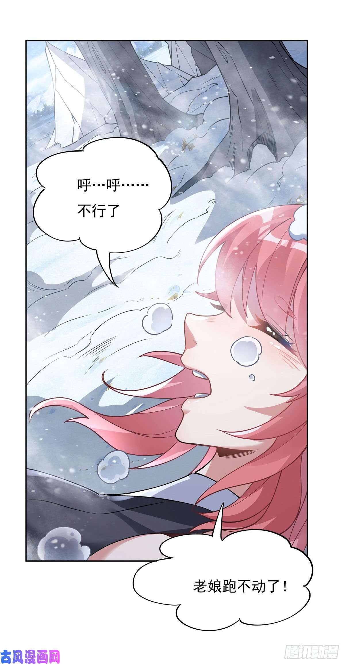 我的女徒弟们都是未来诸天大佬第46话 黑暗中的阴影