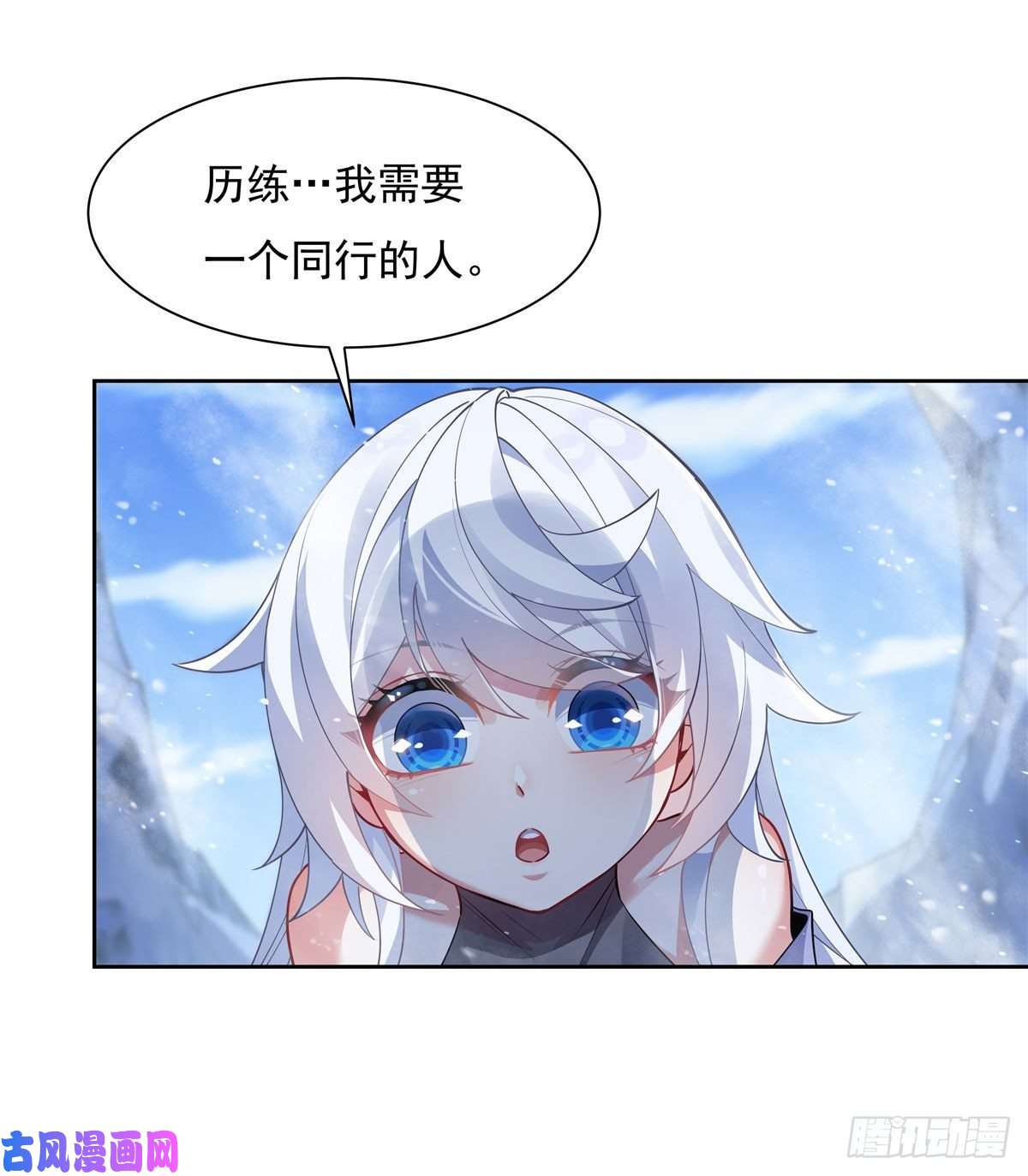 我的女徒弟们都是未来诸天大佬第46话 黑暗中的阴影