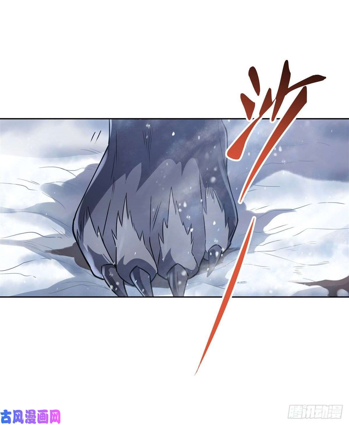 我的女徒弟们都是未来诸天大佬第46话 黑暗中的阴影