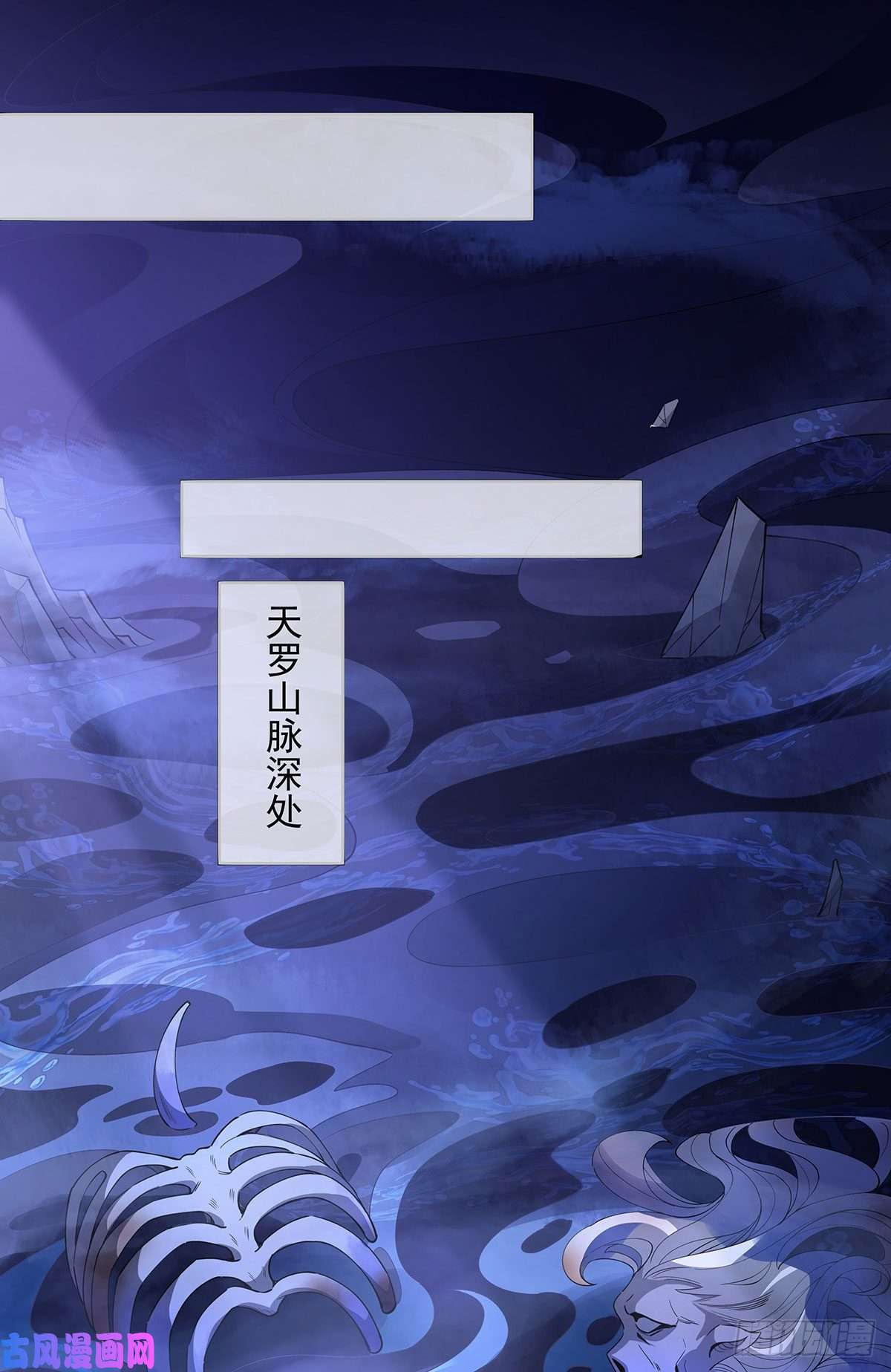 我的女徒弟们都是未来诸天大佬第46话 黑暗中的阴影