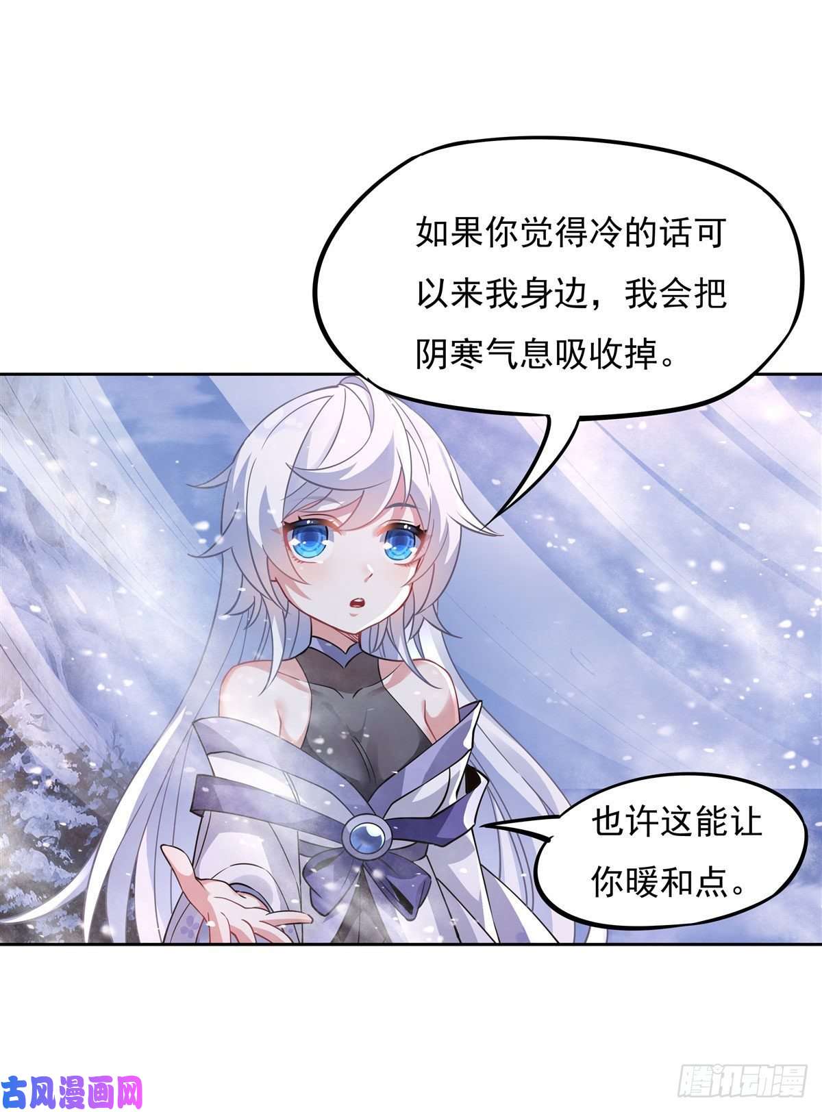 我的女徒弟们都是未来诸天大佬第47话 金枪王柴申
