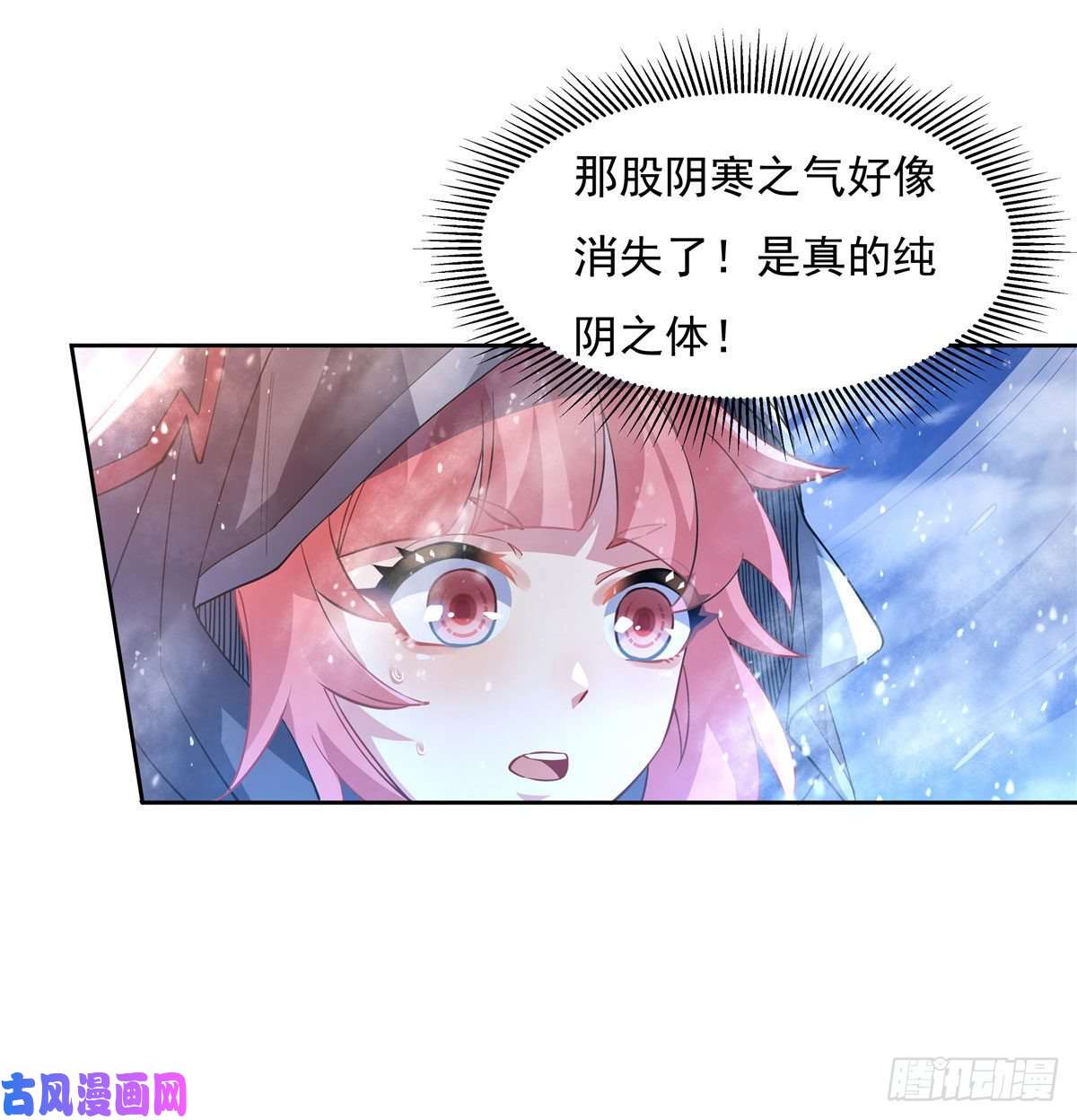 我的女徒弟们都是未来诸天大佬第47话 金枪王柴申