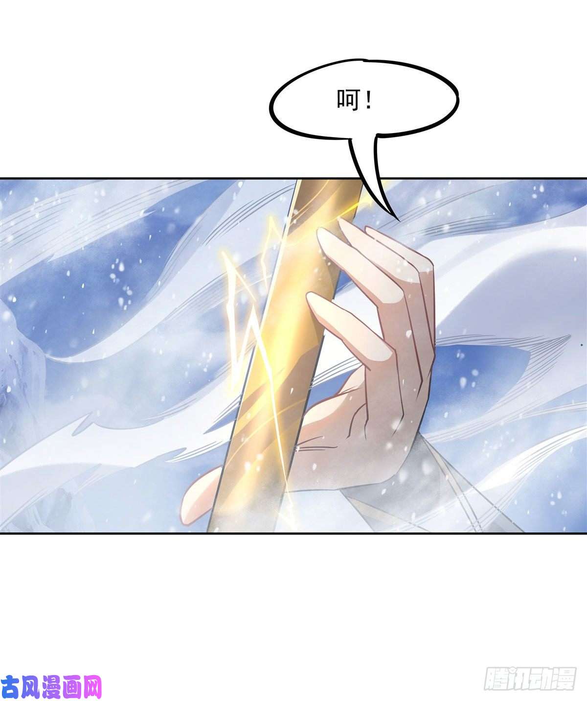 我的女徒弟们都是未来诸天大佬第47话 金枪王柴申
