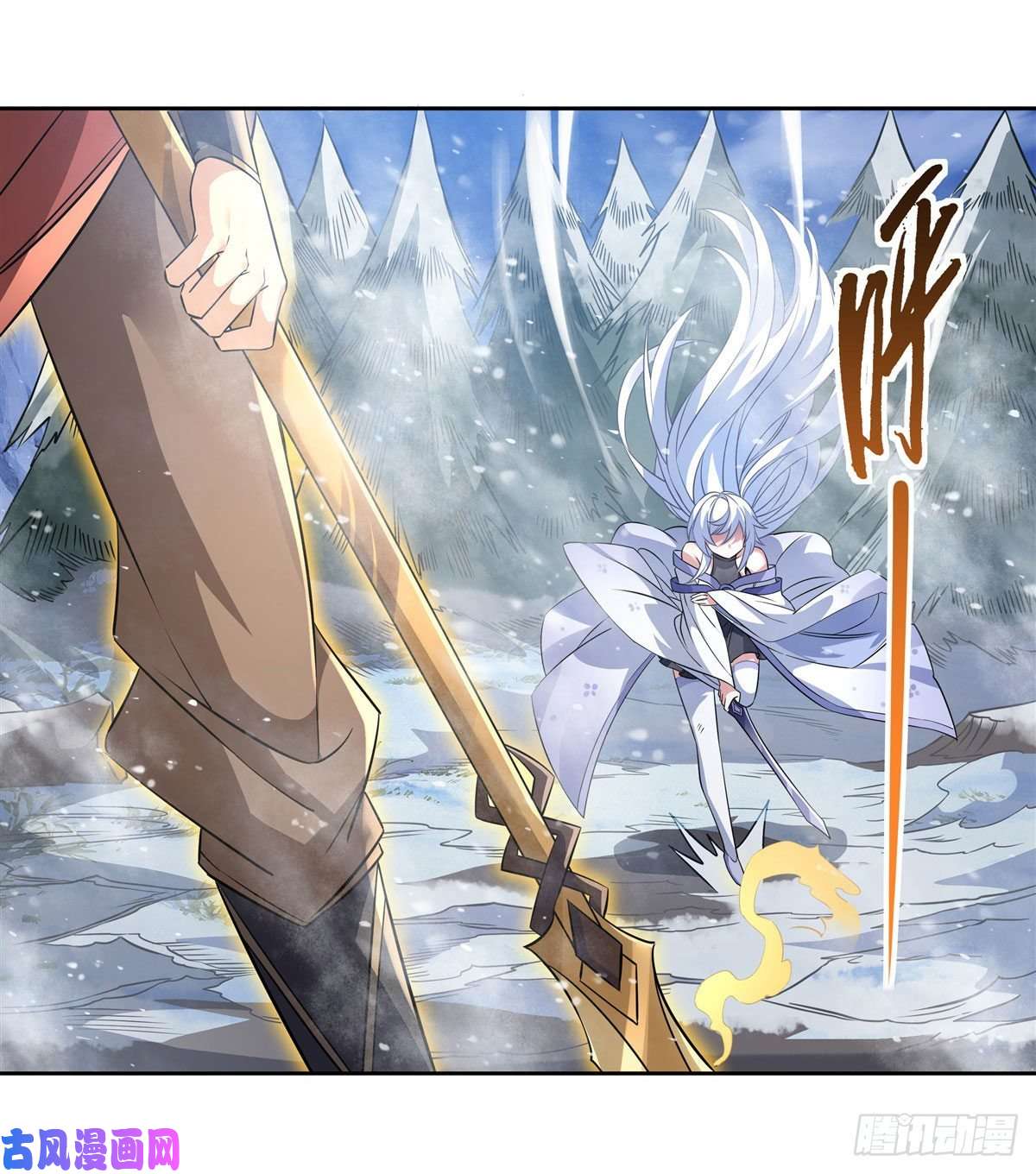 我的女徒弟们都是未来诸天大佬第47话 金枪王柴申