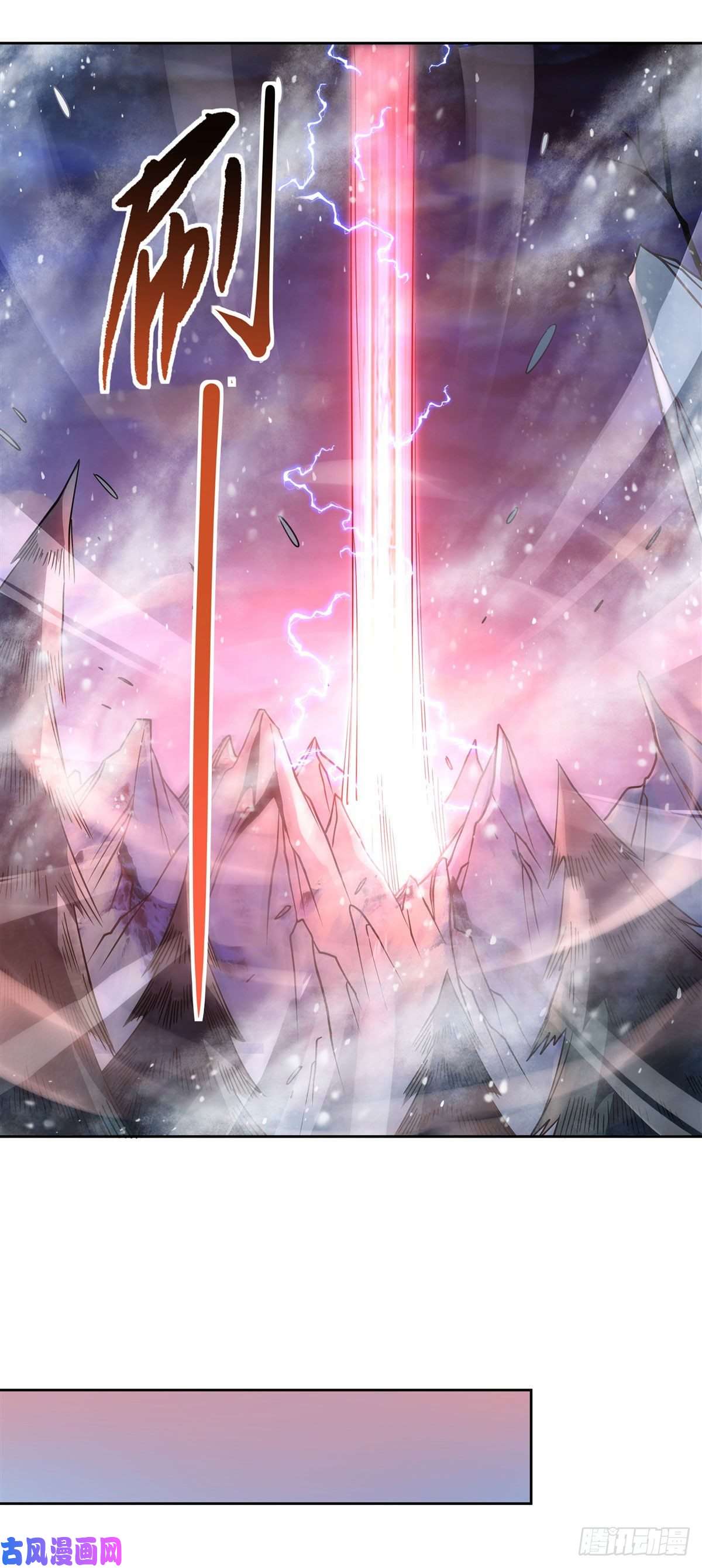 我的女徒弟们都是未来诸天大佬第47话 金枪王柴申