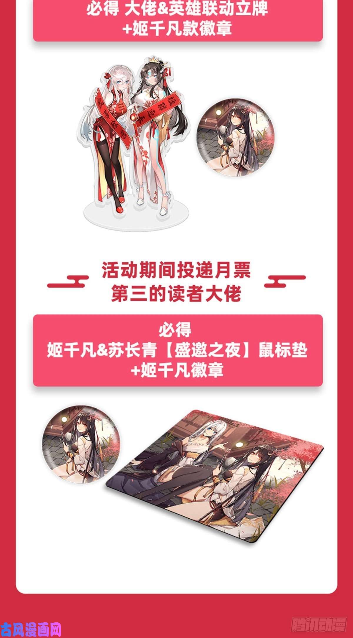 我的女徒弟们都是未来诸天大佬第47话 金枪王柴申