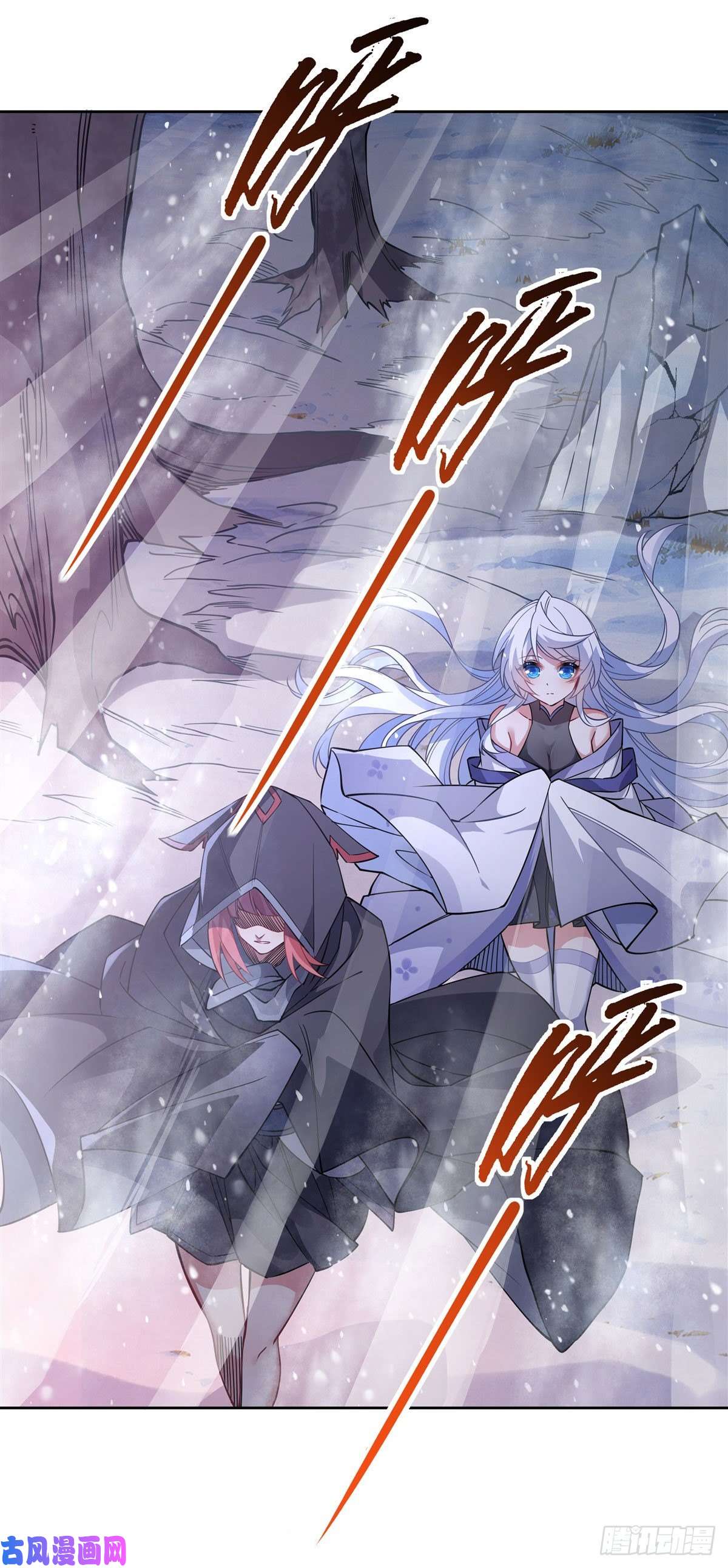 我的女徒弟们都是未来诸天大佬第47话 金枪王柴申