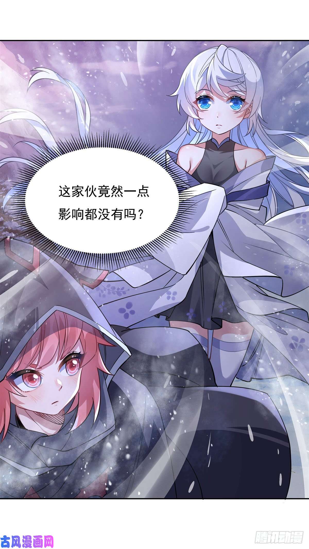 我的女徒弟们都是未来诸天大佬第47话 金枪王柴申